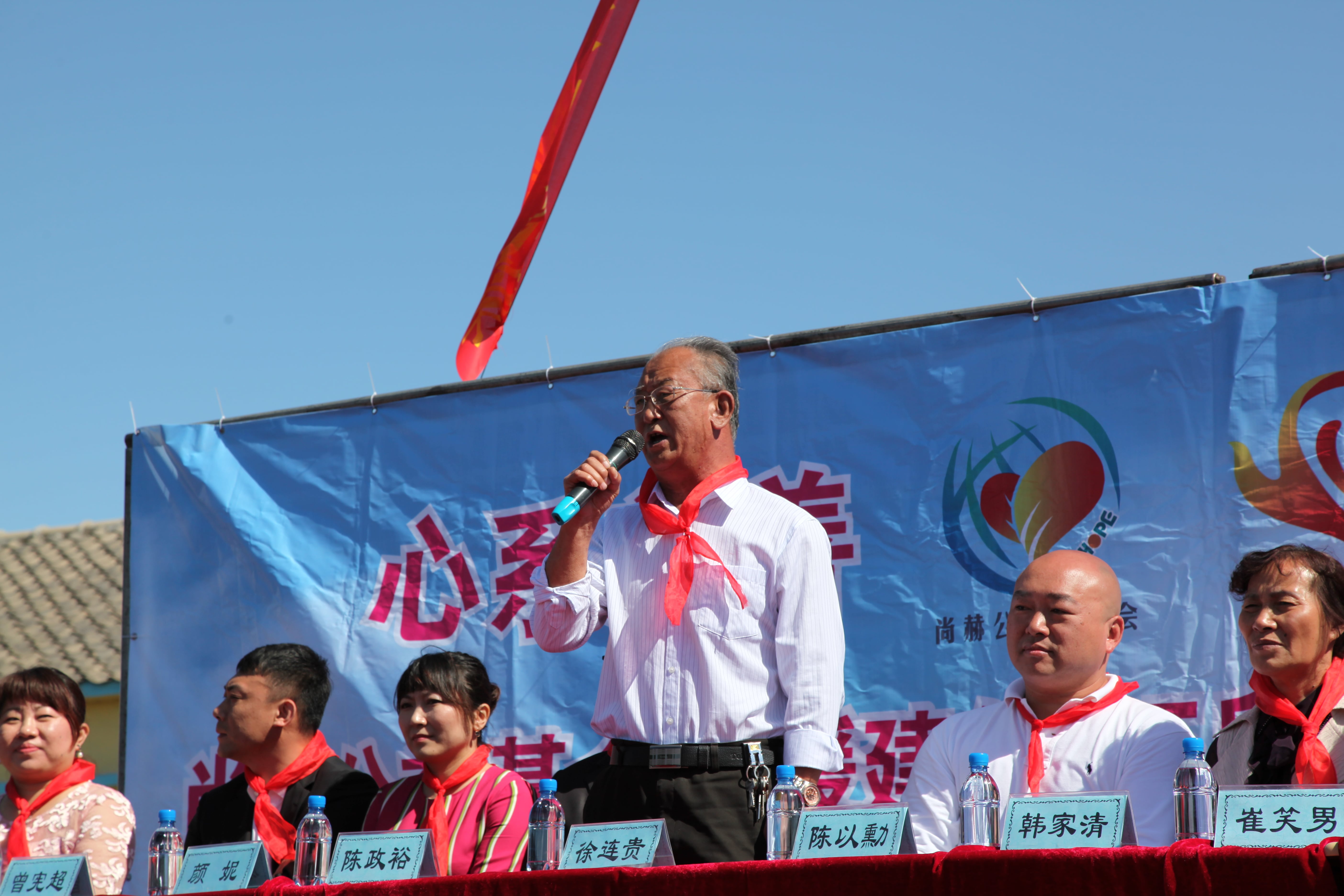 第35所 灯塔市沈旦堡镇沟子沿爱体育在线颜妮小学