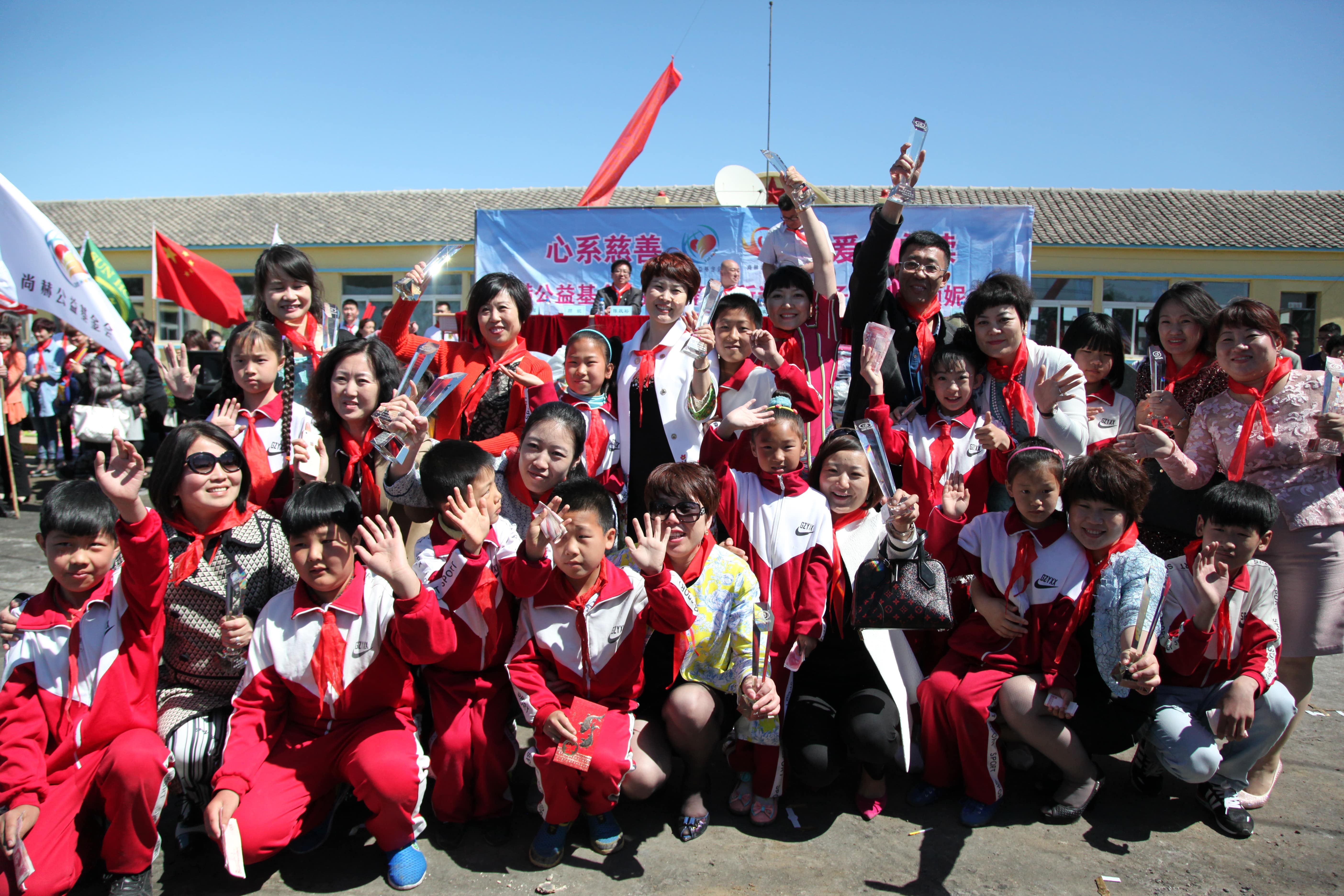 第35所 灯塔市沈旦堡镇沟子沿爱体育在线颜妮小学