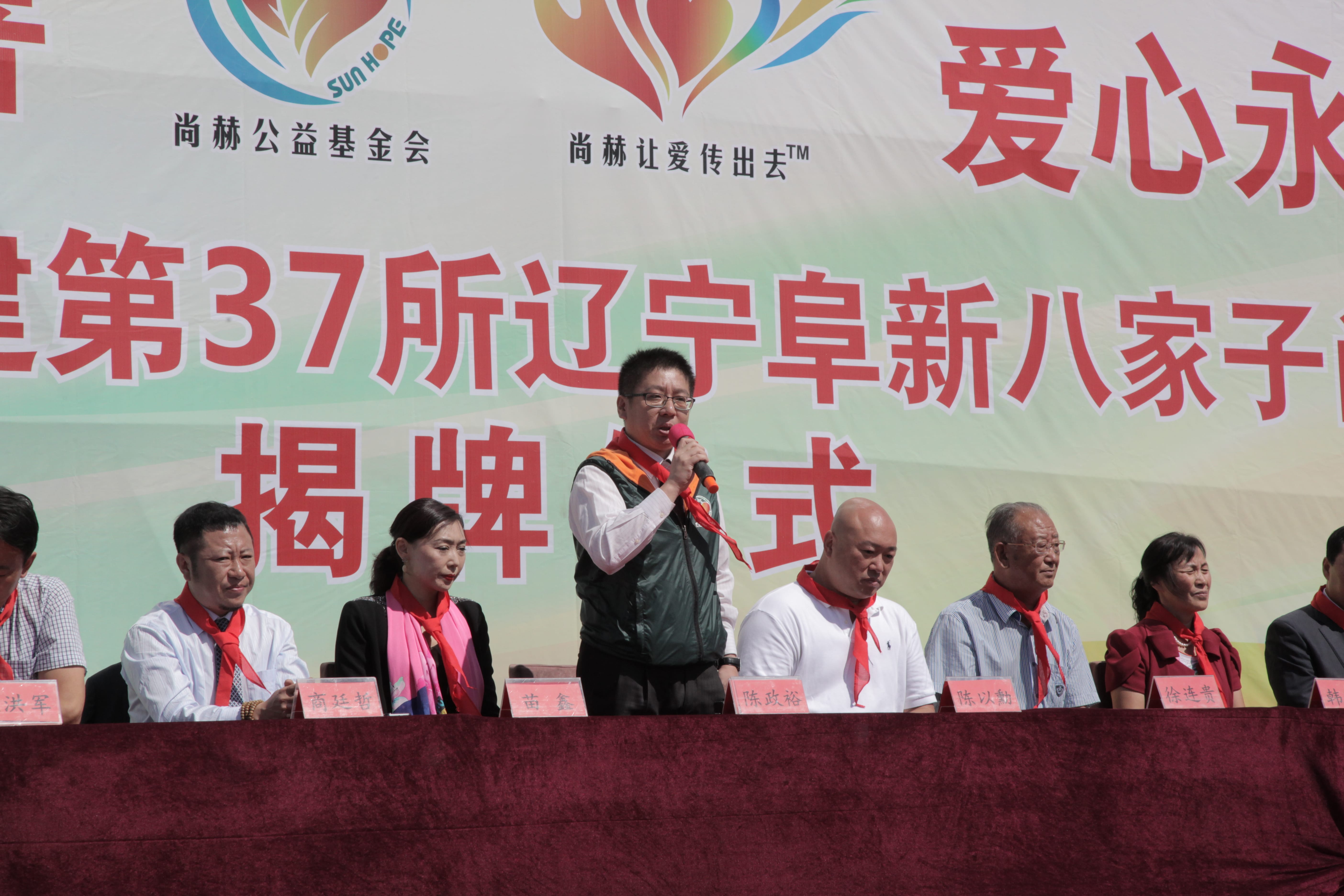第37所 阜新市阜蒙县八家子爱体育在线苗鑫小学 第37所 阜新市阜蒙县八家子爱体育在线苗鑫小学
