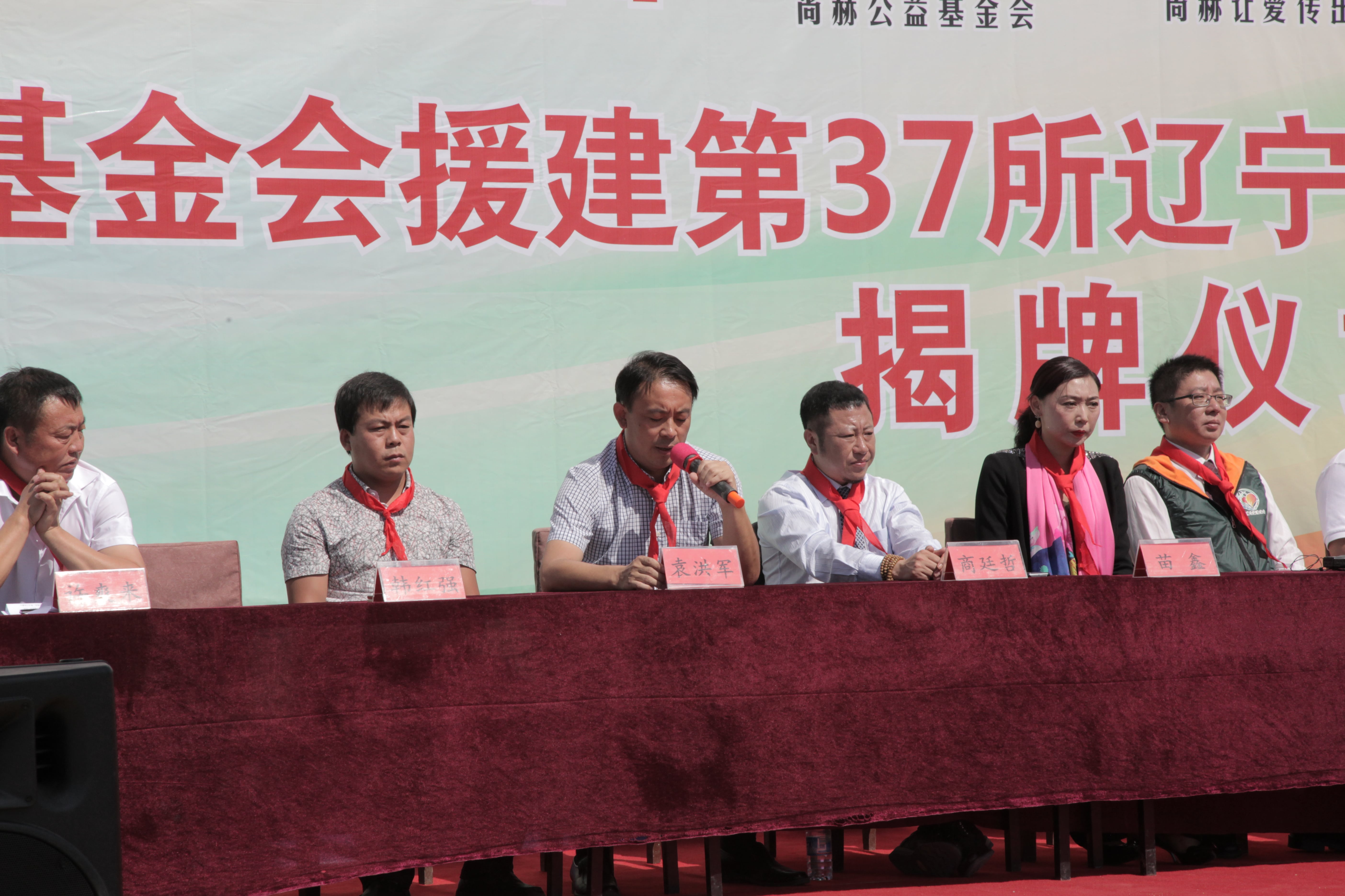 第37所 阜新市阜蒙县八家子爱体育在线苗鑫小学 第37所 阜新市阜蒙县八家子爱体育在线苗鑫小学