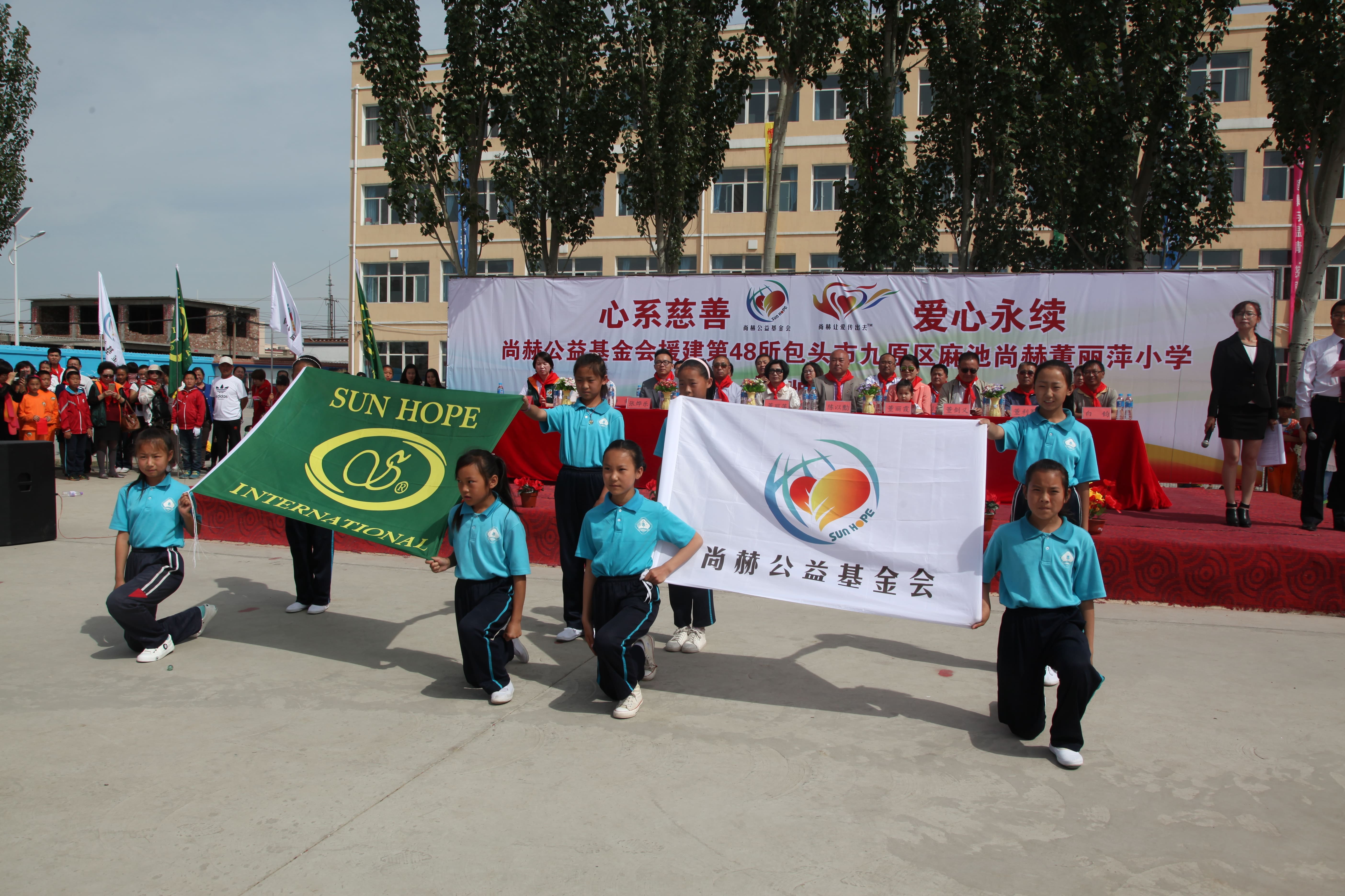 第48所 包头市九原区爱体育在线董丽萍麻池中心校