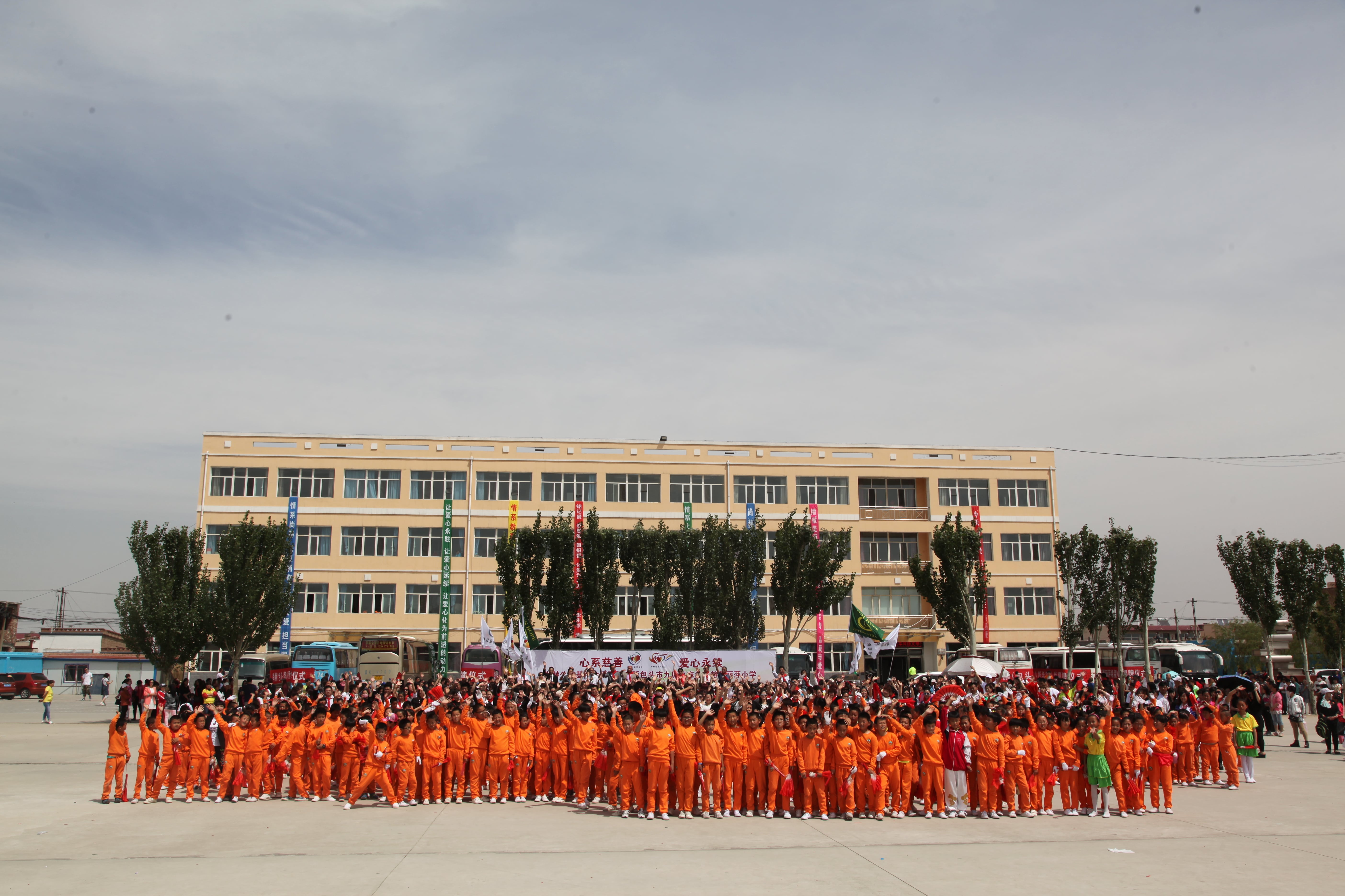 第48所 包头市九原区爱体育在线董丽萍麻池中心校