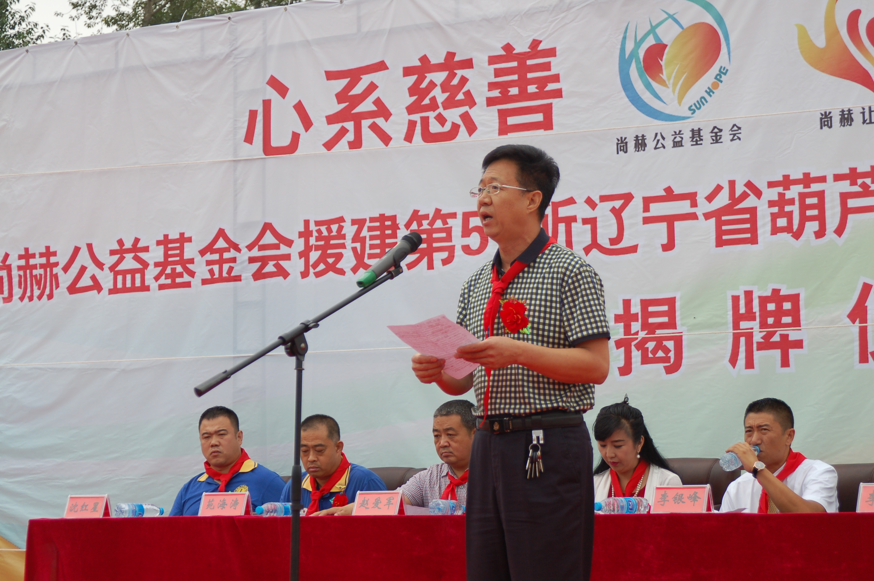第57所 辽宁省葫芦岛市建昌县娘娘庙乡爱体育在线张越小学 第57所 辽宁省葫芦岛市建昌县娘娘庙乡爱体育在线张越小学