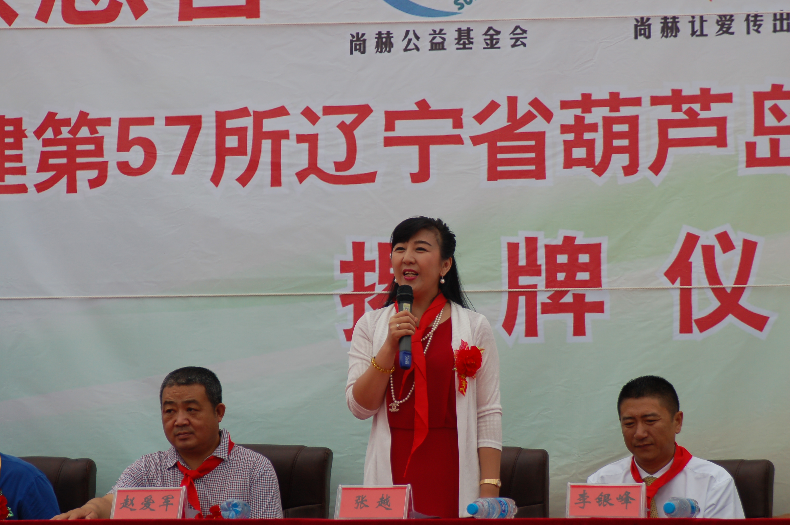 第57所 辽宁省葫芦岛市建昌县娘娘庙乡爱体育在线张越小学 第57所 辽宁省葫芦岛市建昌县娘娘庙乡爱体育在线张越小学