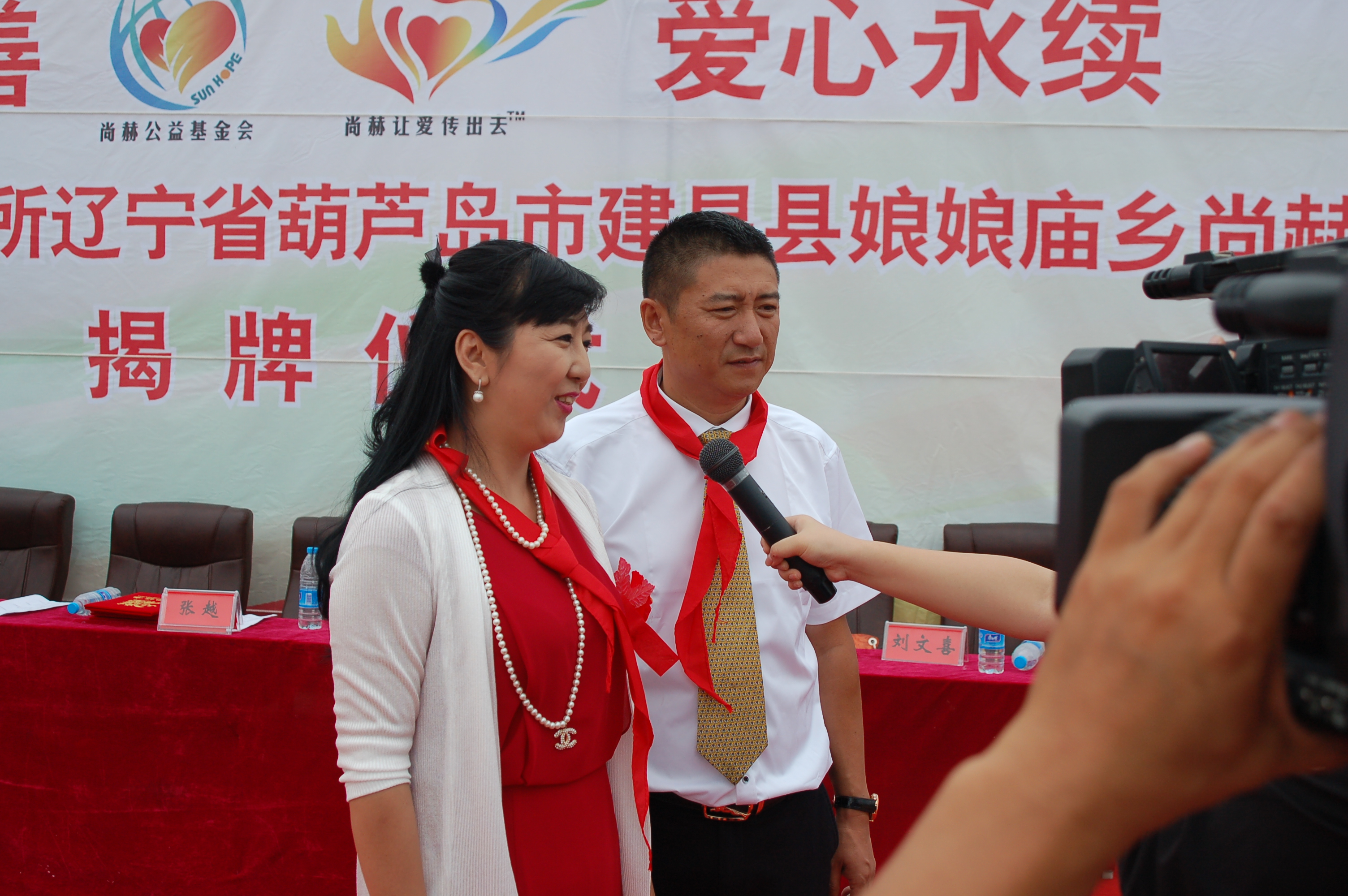 第57所 辽宁省葫芦岛市建昌县娘娘庙乡爱体育在线张越小学 第57所 辽宁省葫芦岛市建昌县娘娘庙乡爱体育在线张越小学