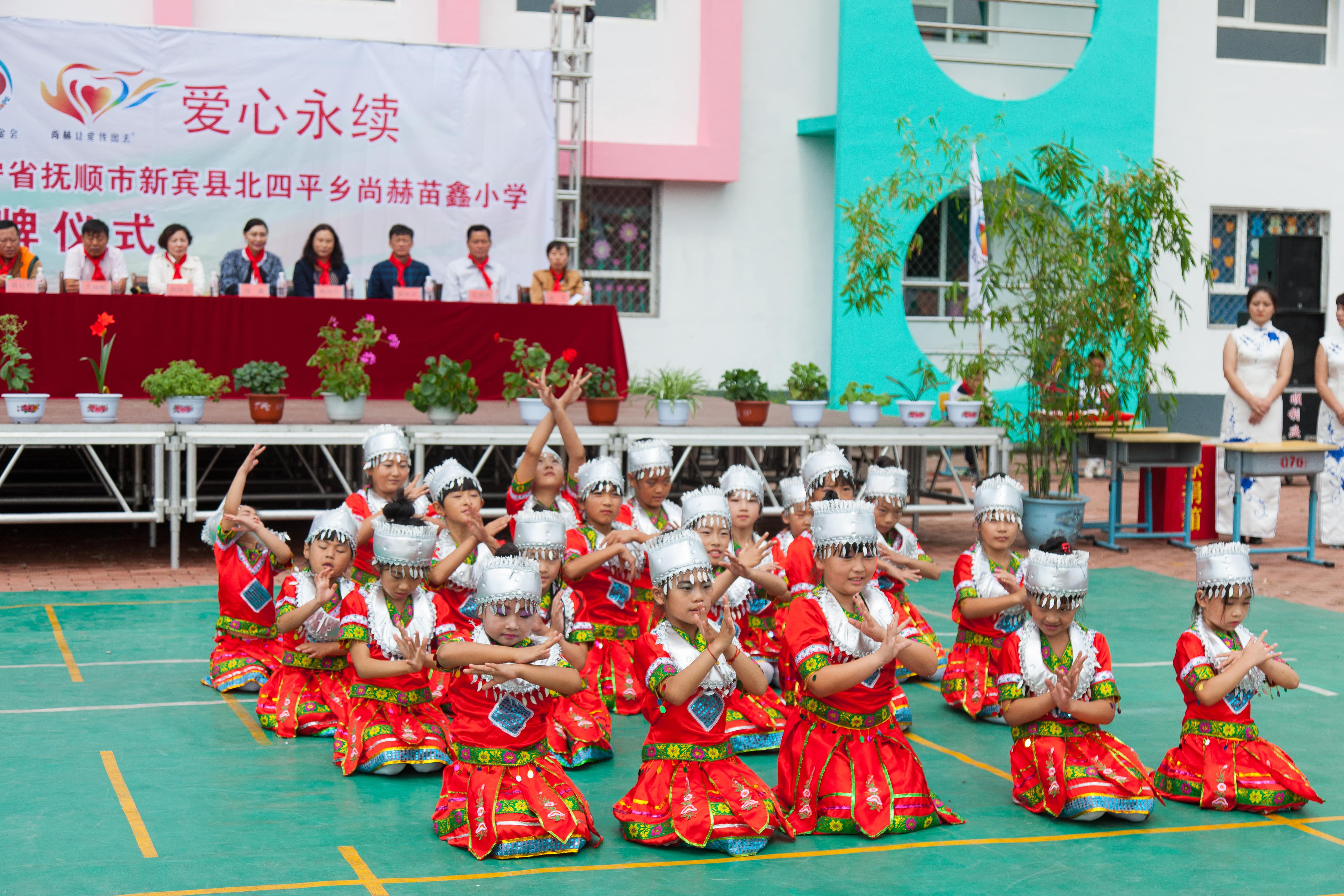 第58所 抚顺市新宾县北四平乡爱体育在线苗鑫小学 第58所 抚顺市新宾县北四平乡爱体育在线苗鑫小学