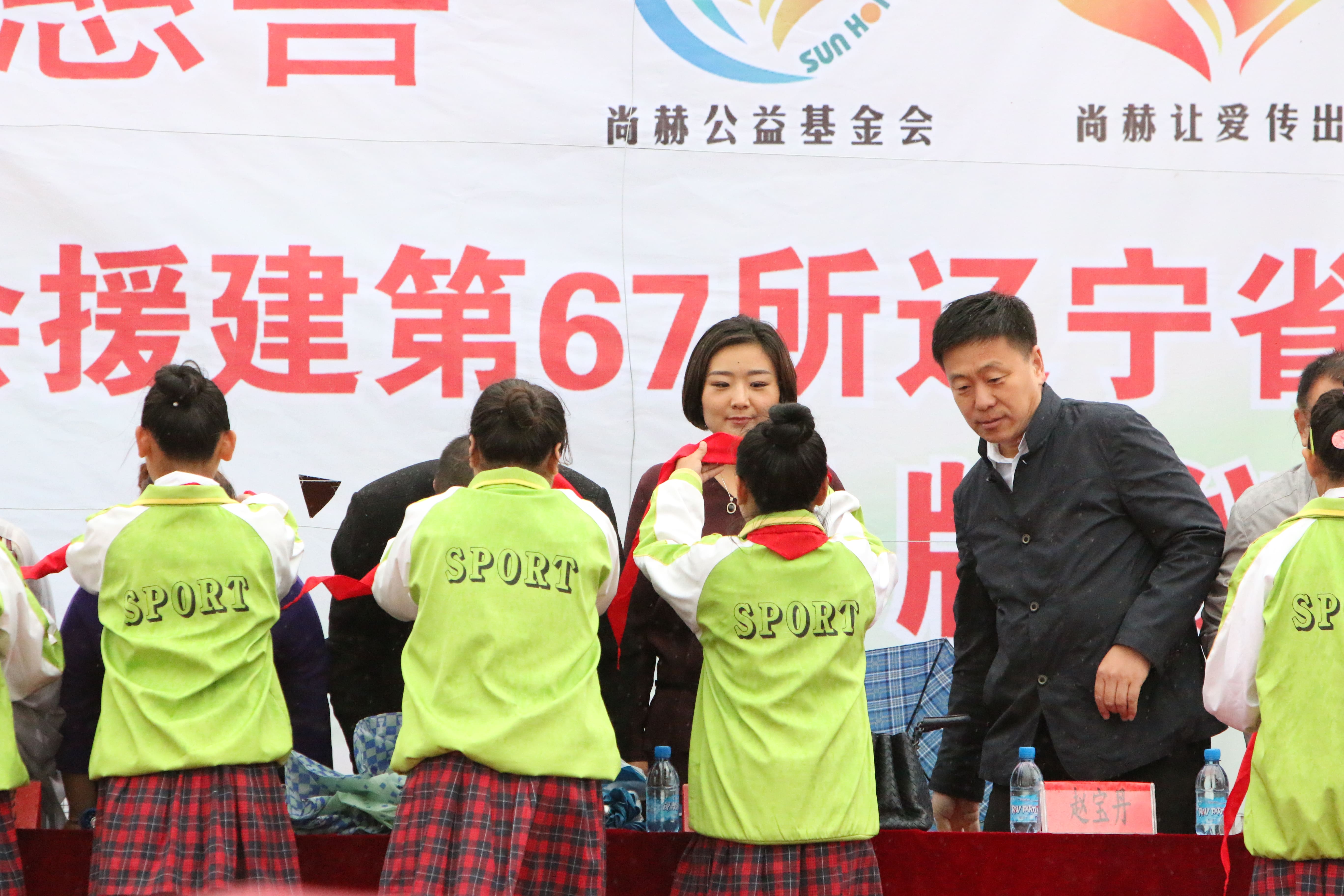 第67所 铁岭县蔡牛镇爱体育在线石爽小学