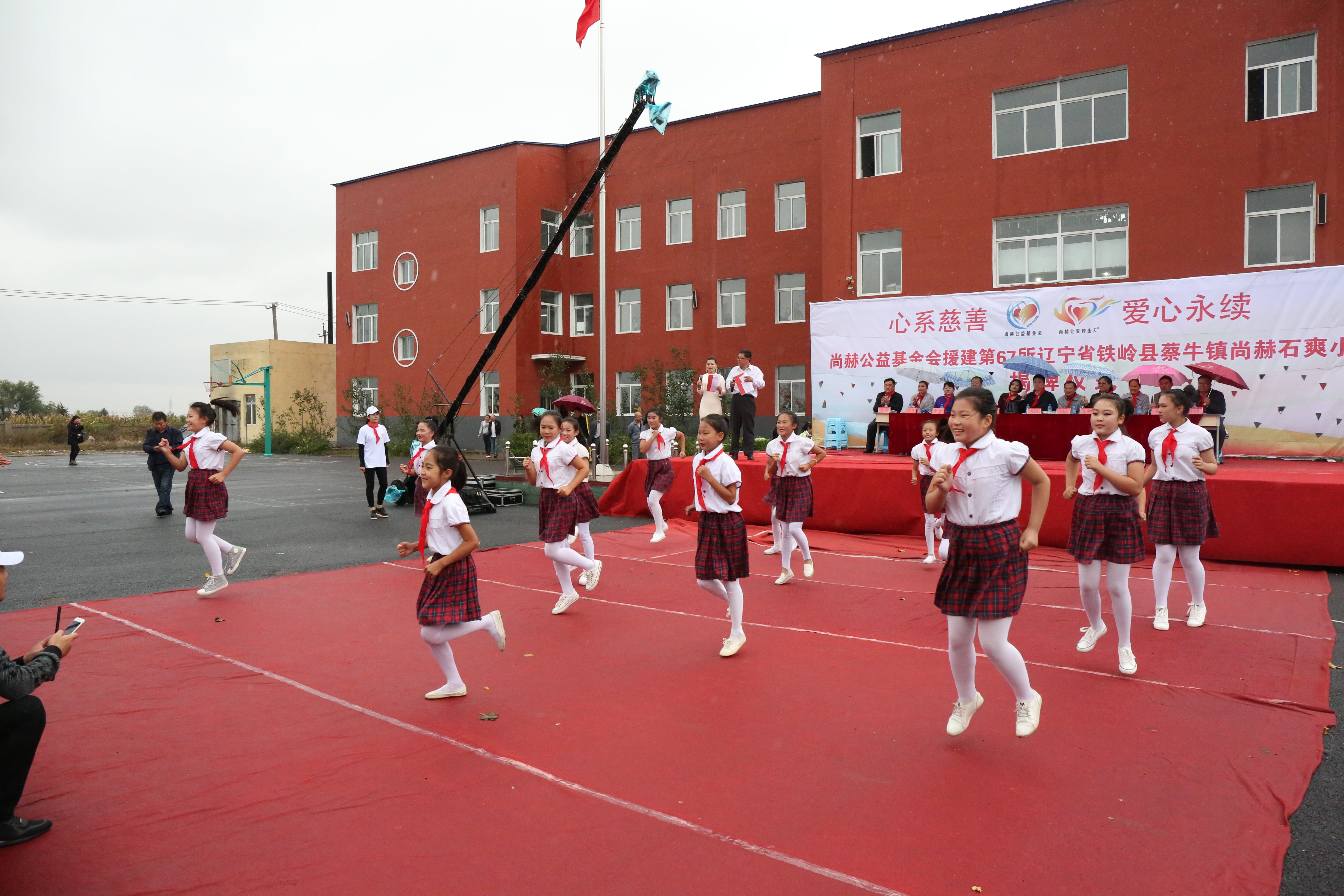 第67所 铁岭县蔡牛镇爱体育在线石爽小学