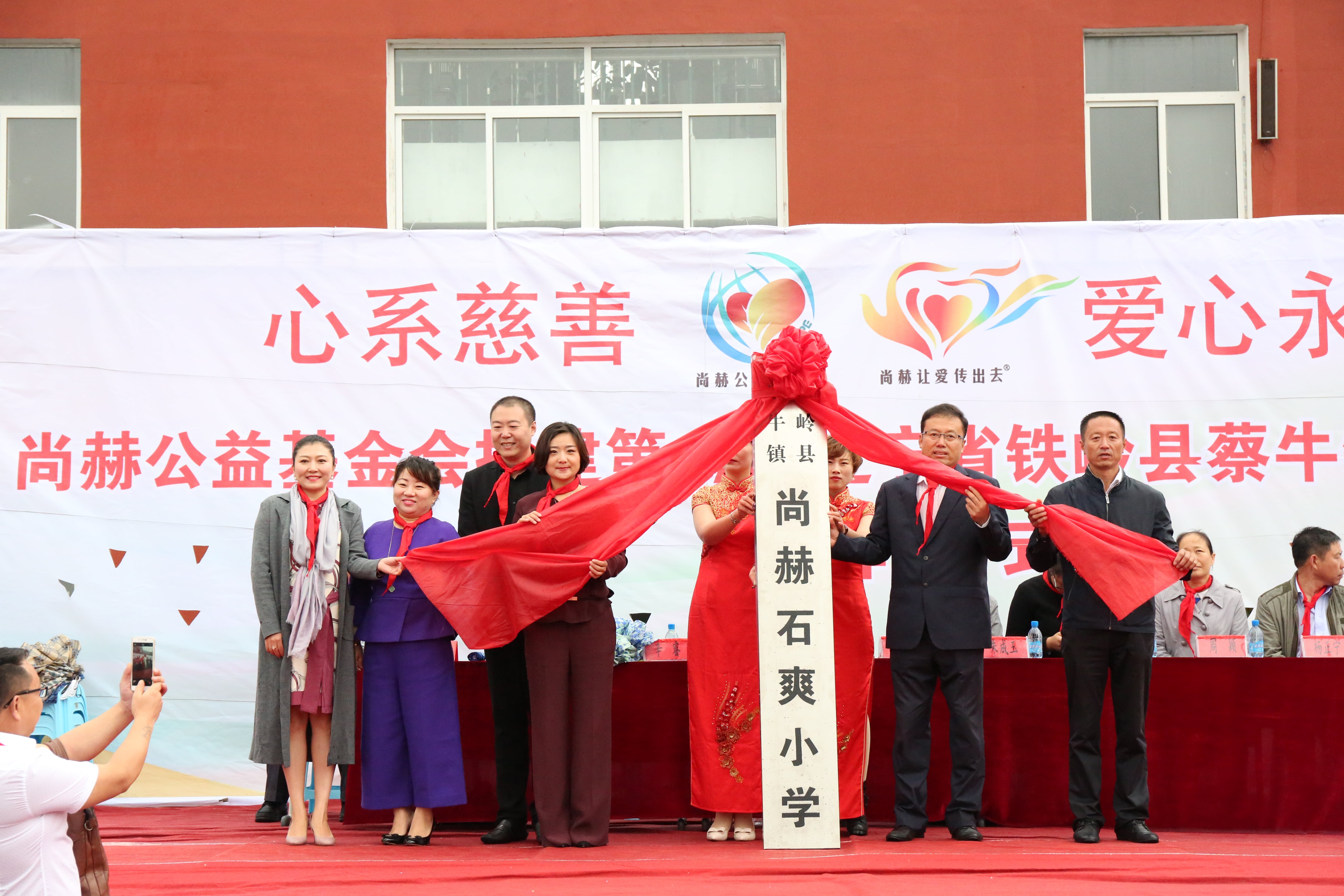 第67所 铁岭县蔡牛镇爱体育在线石爽小学