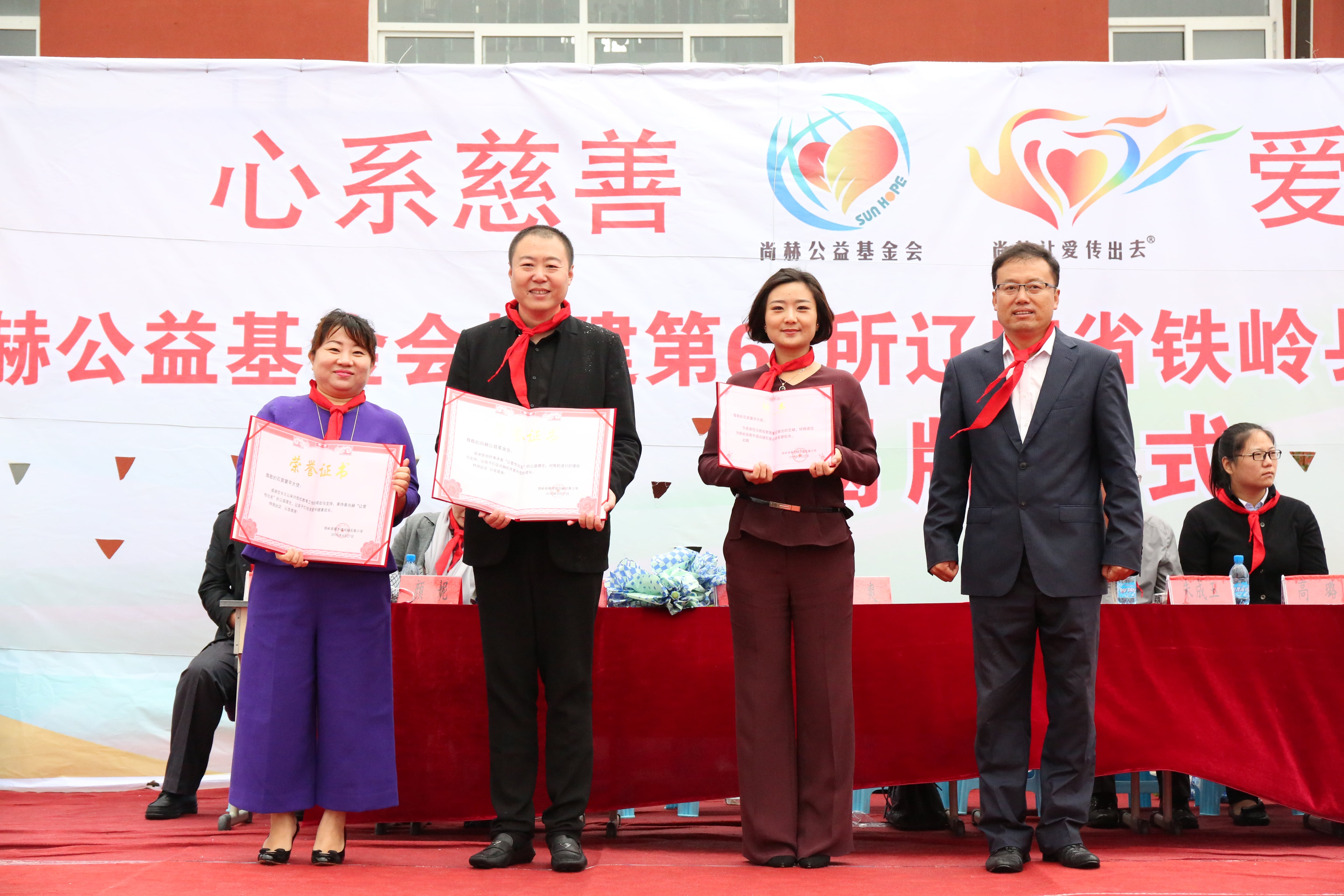 第67所 铁岭县蔡牛镇爱体育在线石爽小学