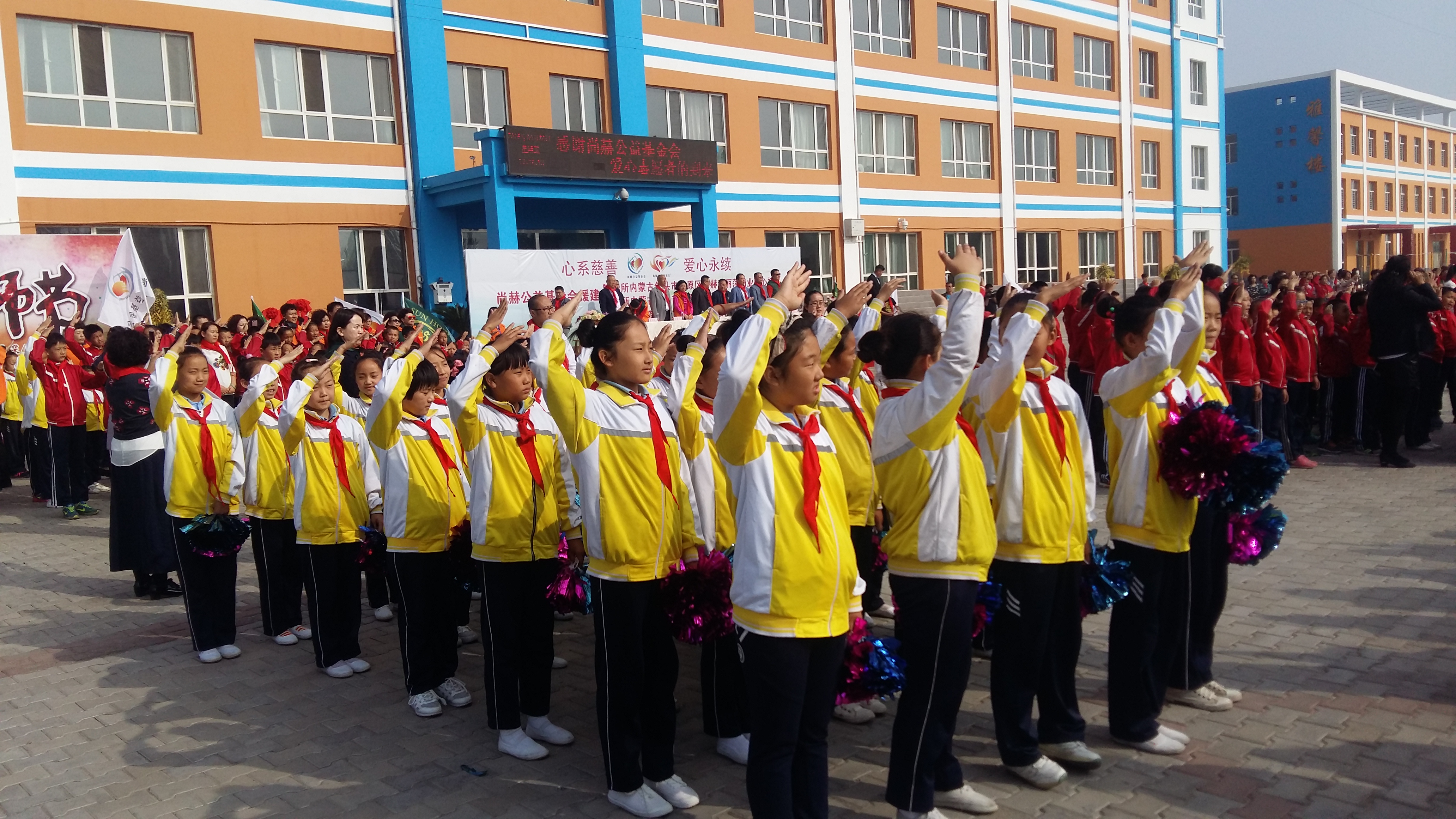 第68所 包头市九原区爱体育在线董丽萍奶业中心校 第68所 包头市九原区爱体育在线董丽萍奶业中心校