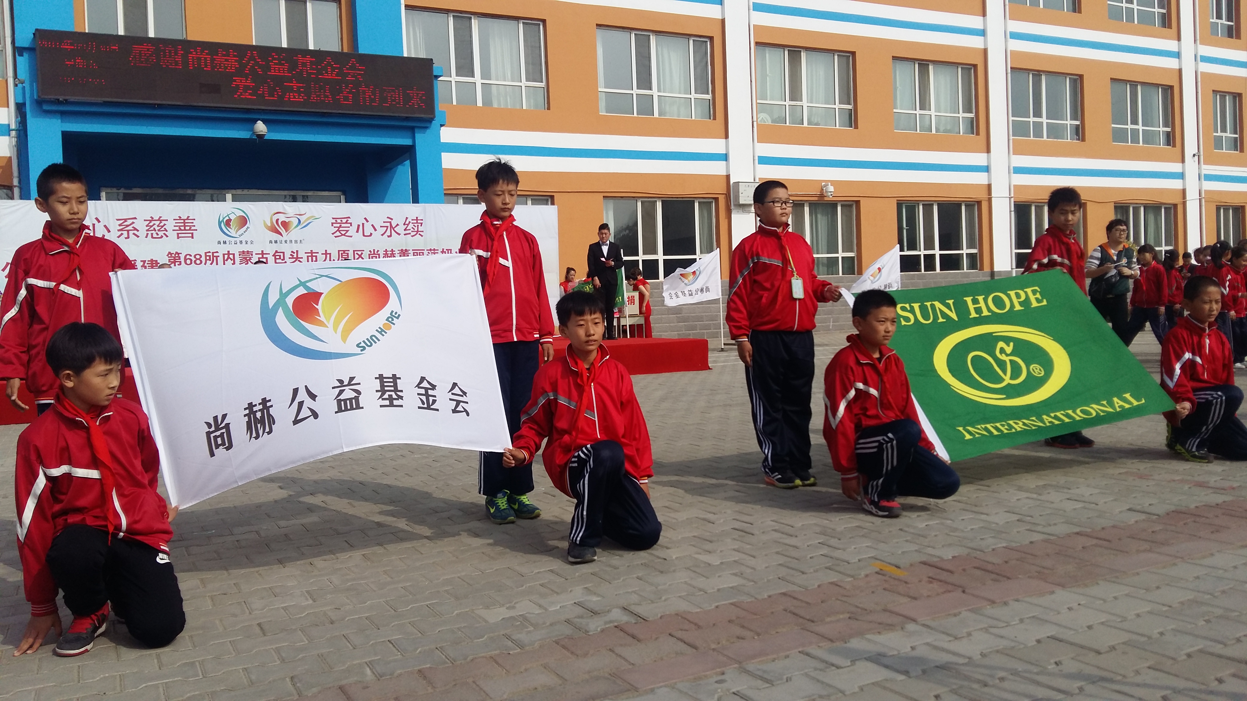 第68所 包头市九原区爱体育在线董丽萍奶业中心校 第68所 包头市九原区爱体育在线董丽萍奶业中心校