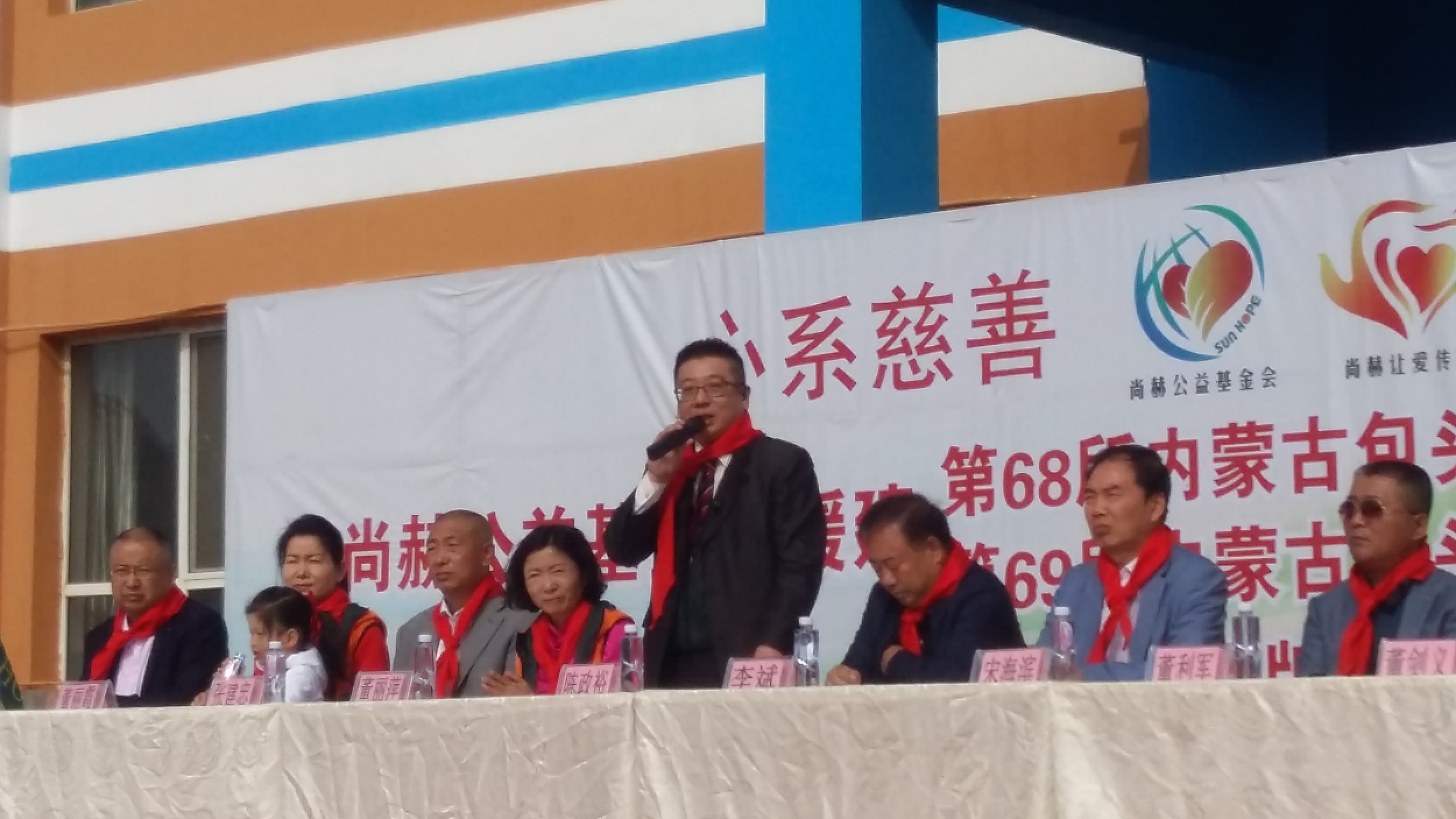 第68所 包头市九原区爱体育在线董丽萍奶业中心校 第68所 包头市九原区爱体育在线董丽萍奶业中心校