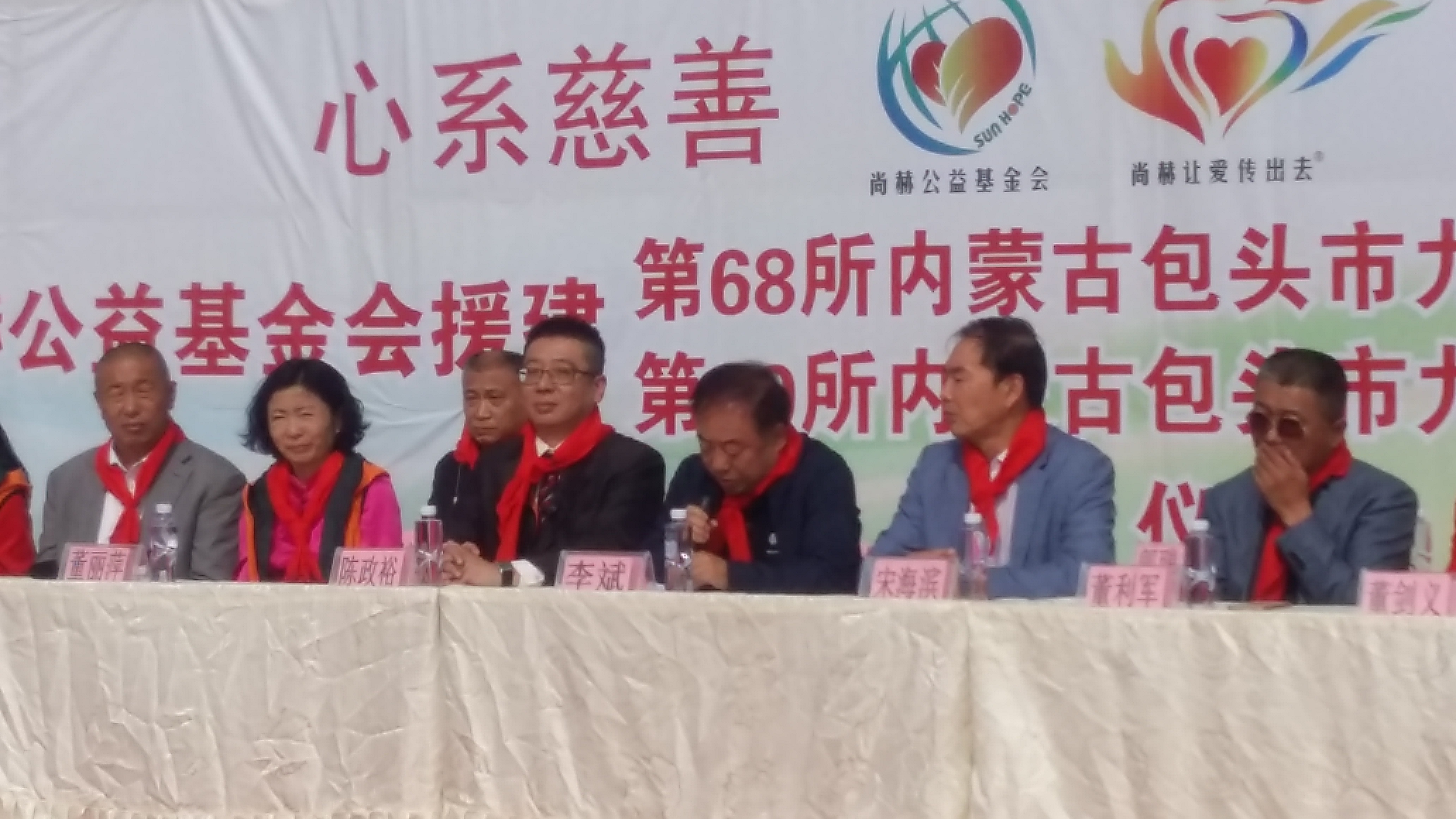 第68所 包头市九原区爱体育在线董丽萍奶业中心校 第68所 包头市九原区爱体育在线董丽萍奶业中心校