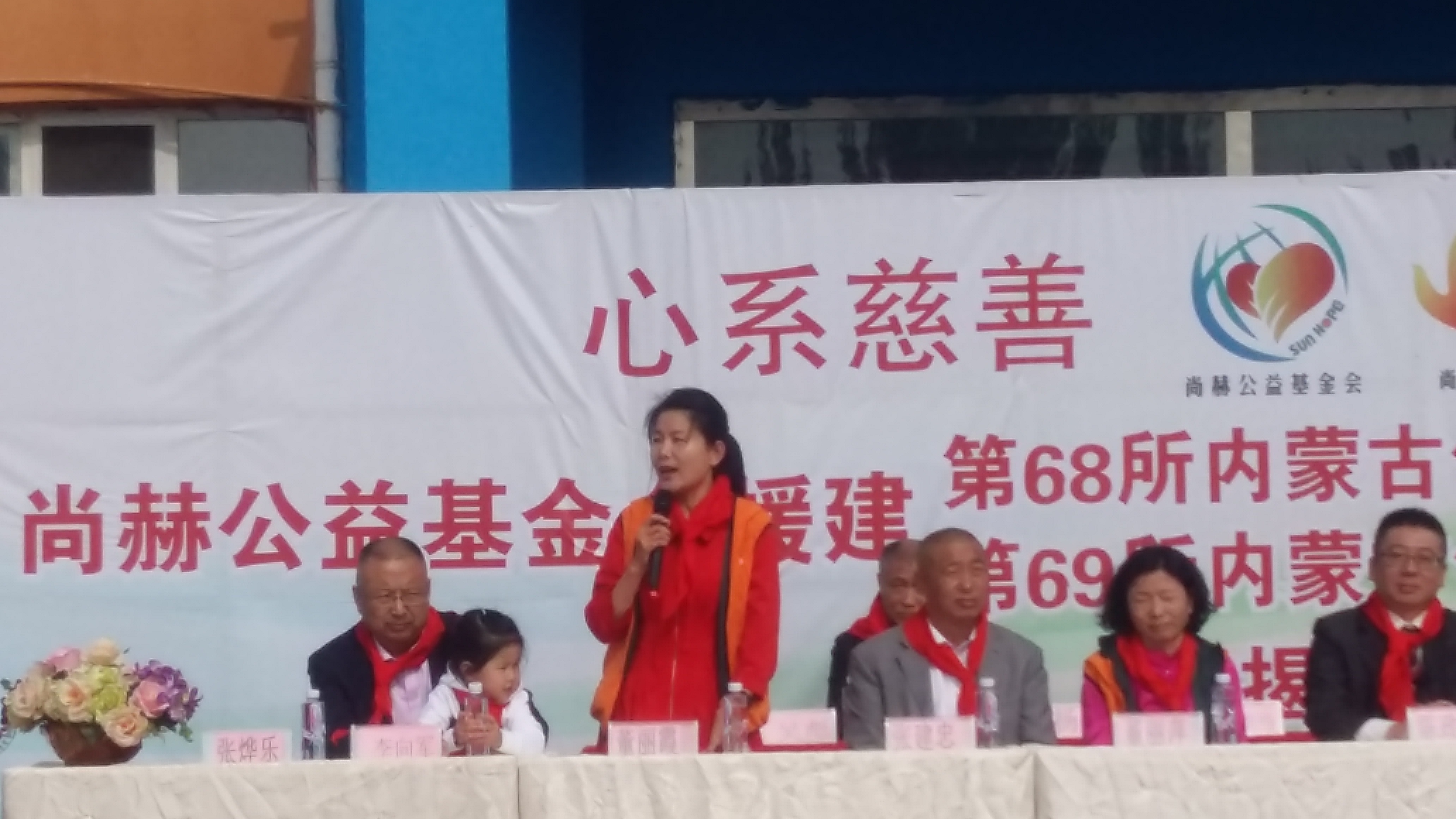 第68所 包头市九原区爱体育在线董丽萍奶业中心校 第68所 包头市九原区爱体育在线董丽萍奶业中心校