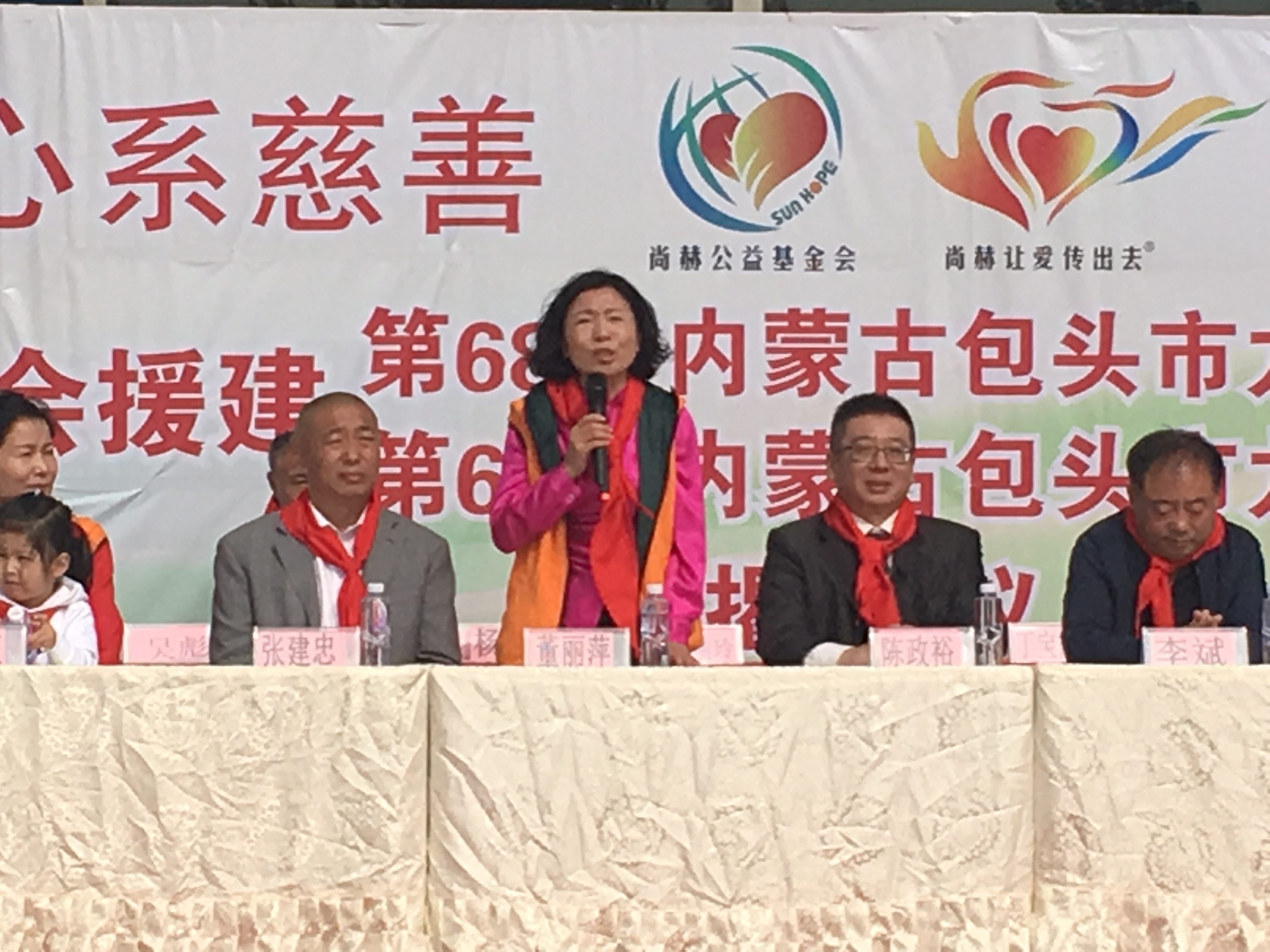 第68所 包头市九原区爱体育在线董丽萍奶业中心校 第68所 包头市九原区爱体育在线董丽萍奶业中心校