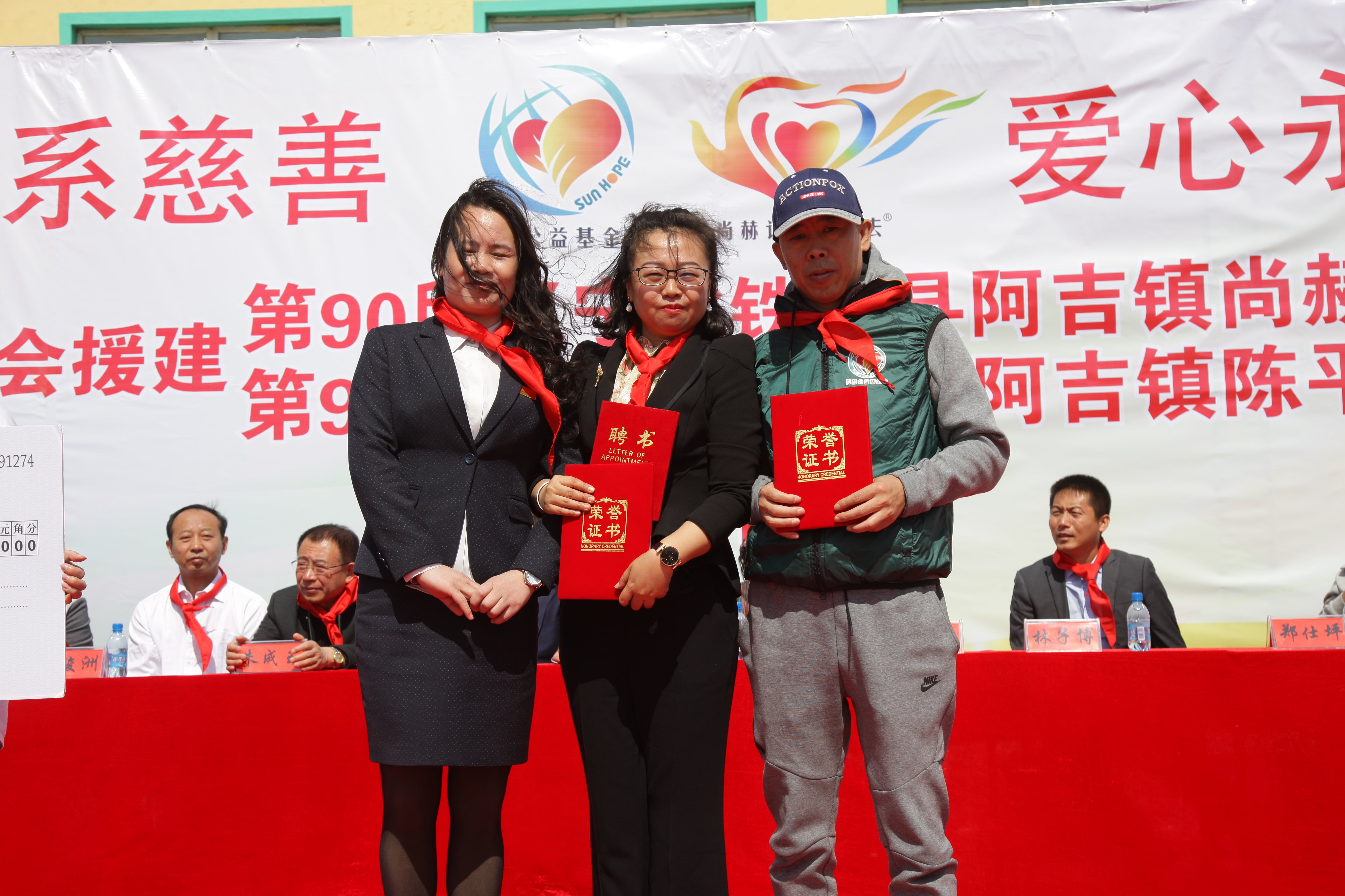 第90所 铁岭市阿吉镇爱体育在线唐洪燕小学 第90所 铁岭市阿吉镇爱体育在线唐洪燕小学