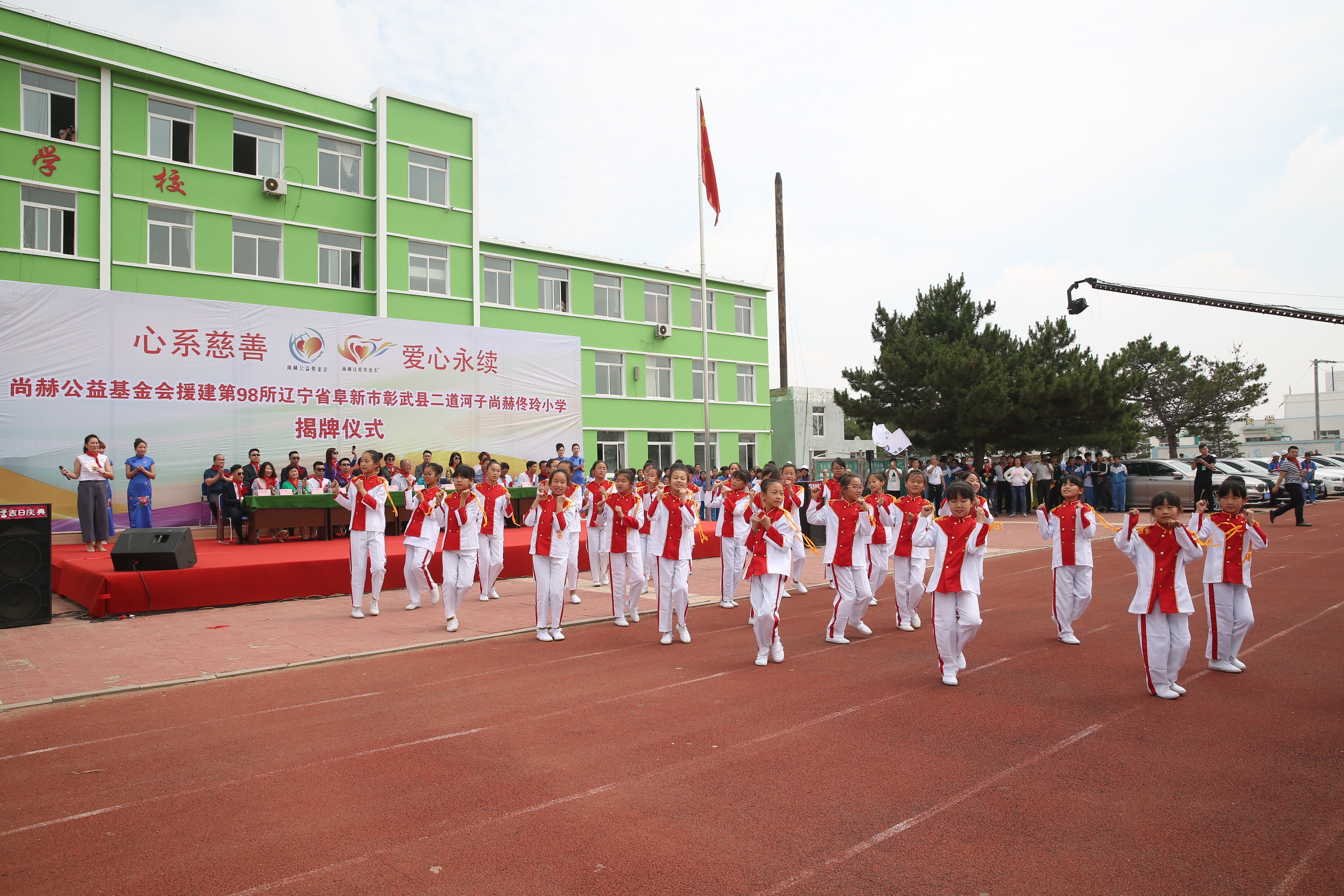 第98所 阜新市彰武县二道河子爱体育在线佟玲小学