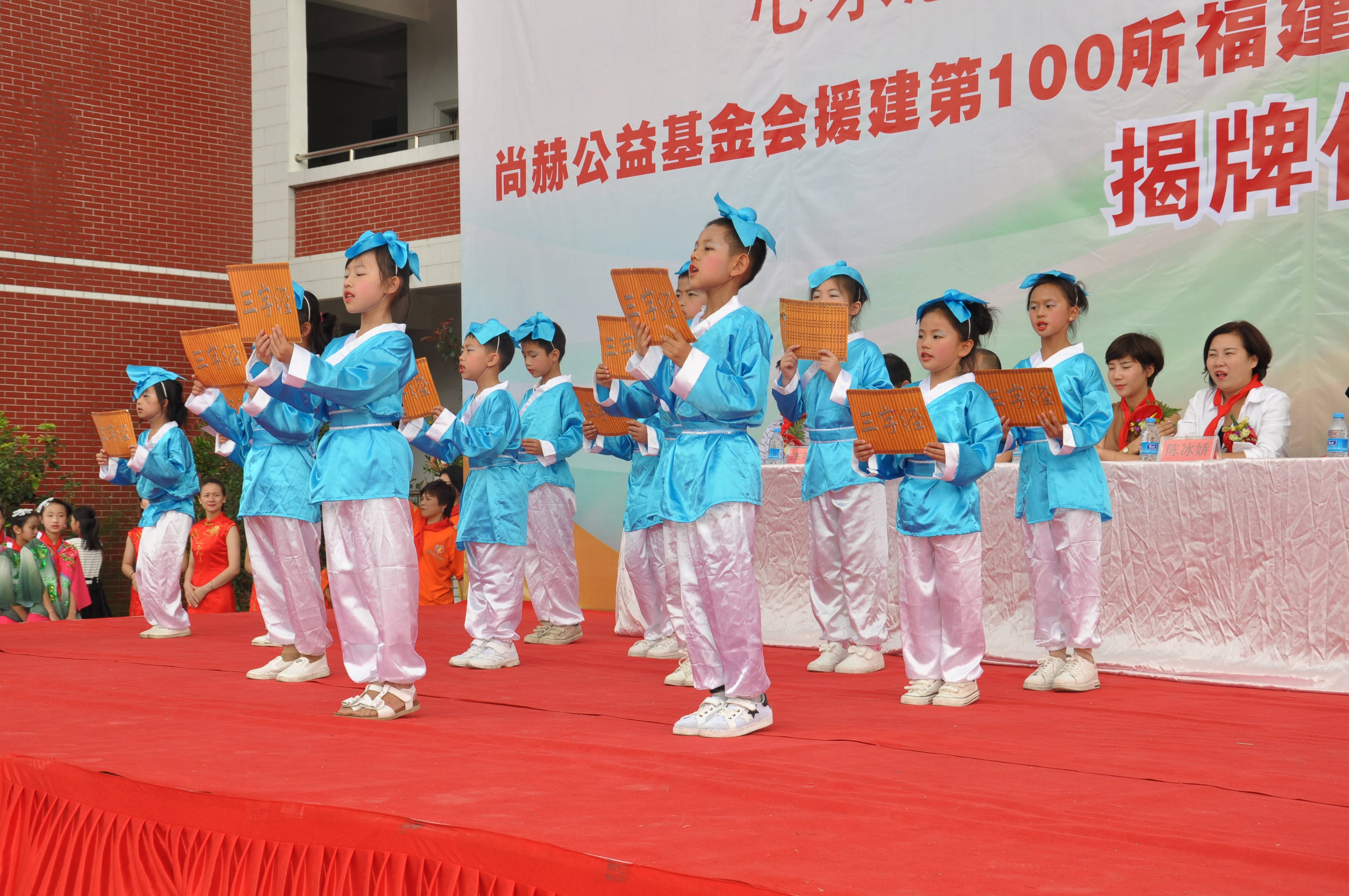 第100所 安溪县龙涓乡爱体育在线陈冰娇小学 第100所 安溪县龙涓乡爱体育在线陈冰娇小学