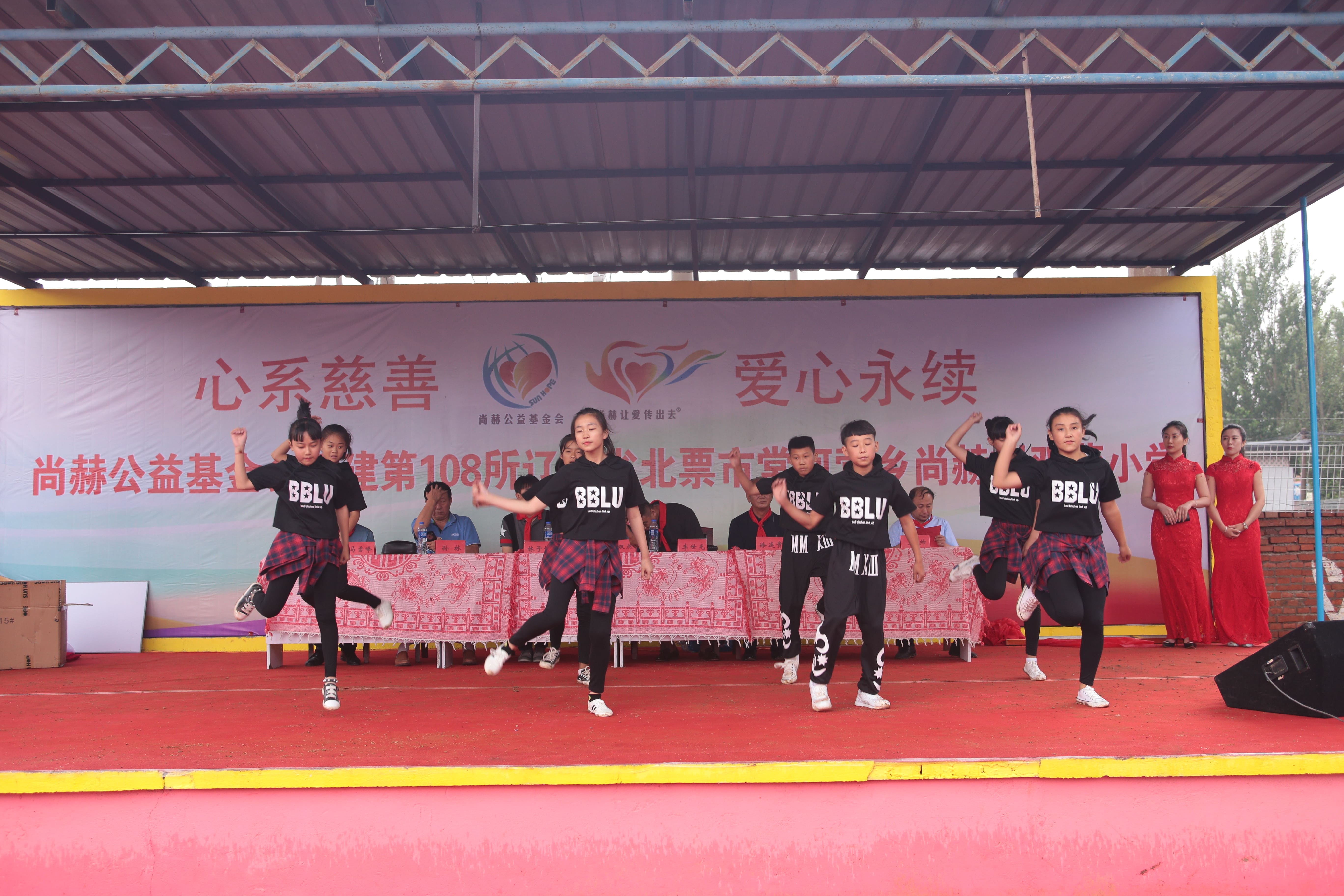 第108所 北票市常河营乡爱体育在线刘双燕小学 第108所 北票市常河营乡爱体育在线刘双燕小学