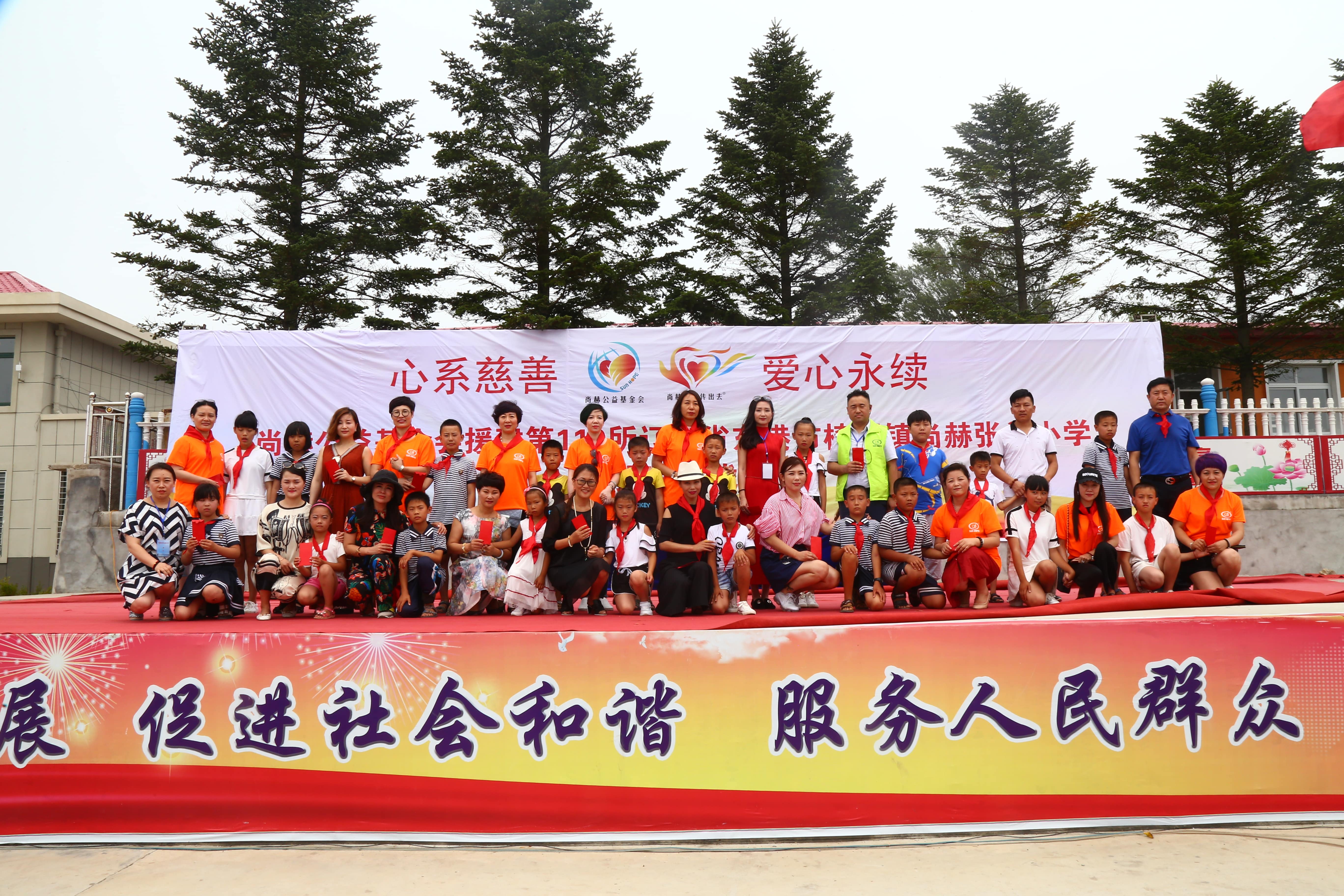 第110所 东港市椅圈镇爱体育在线张兰小学 第110所 东港市椅圈镇爱体育在线张兰小学