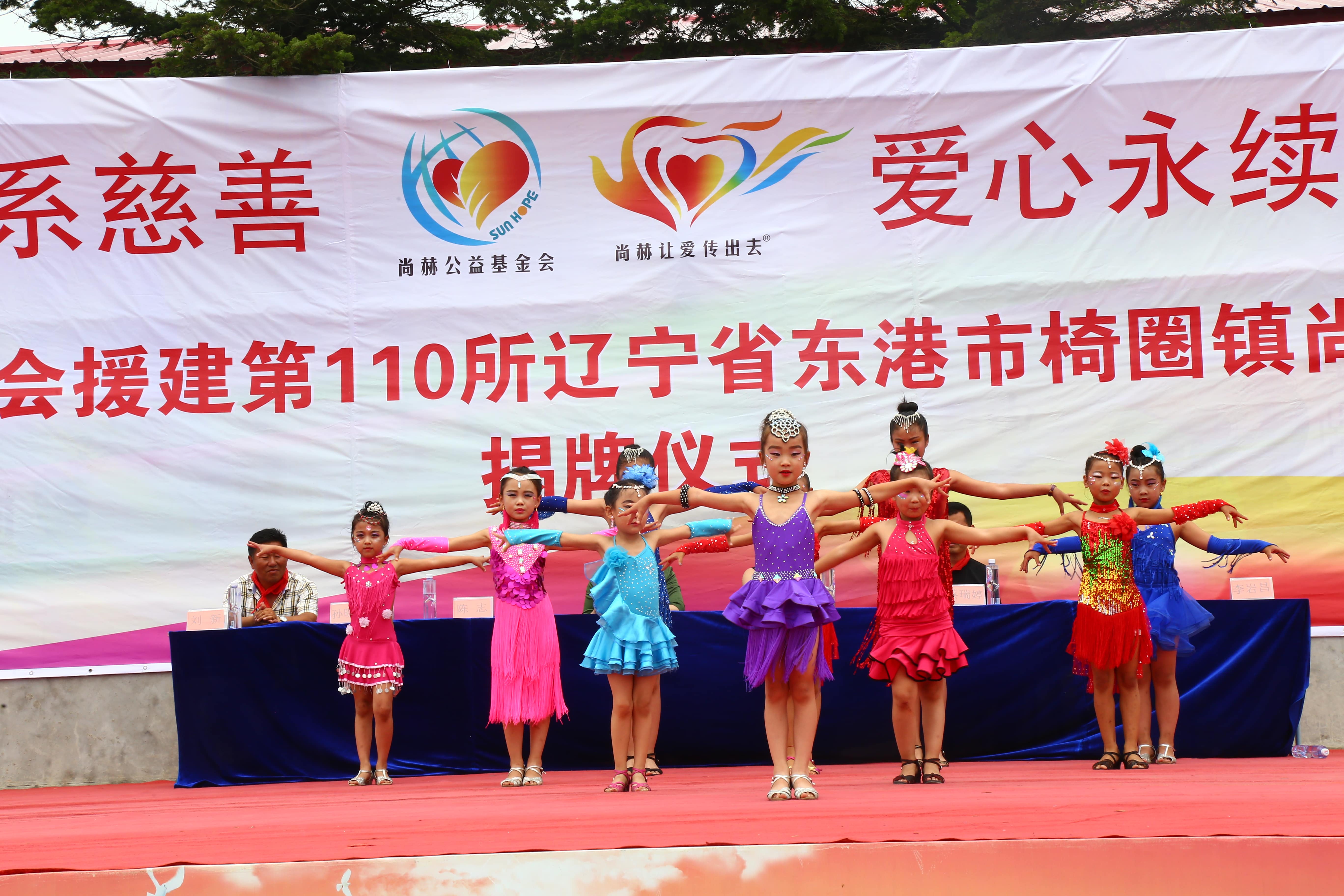 第110所 东港市椅圈镇爱体育在线张兰小学 第110所 东港市椅圈镇爱体育在线张兰小学