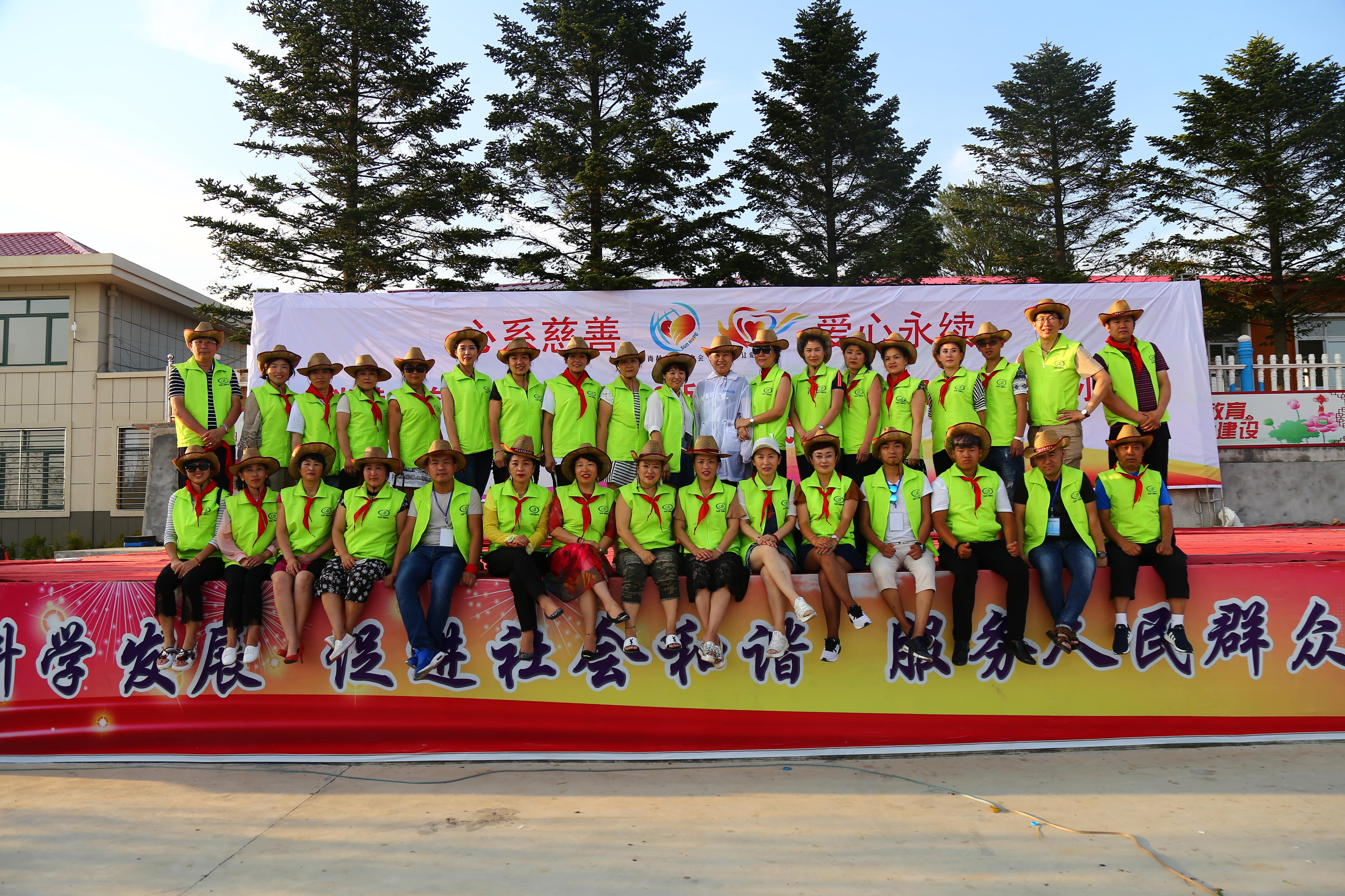第110所 东港市椅圈镇爱体育在线张兰小学 第110所 东港市椅圈镇爱体育在线张兰小学