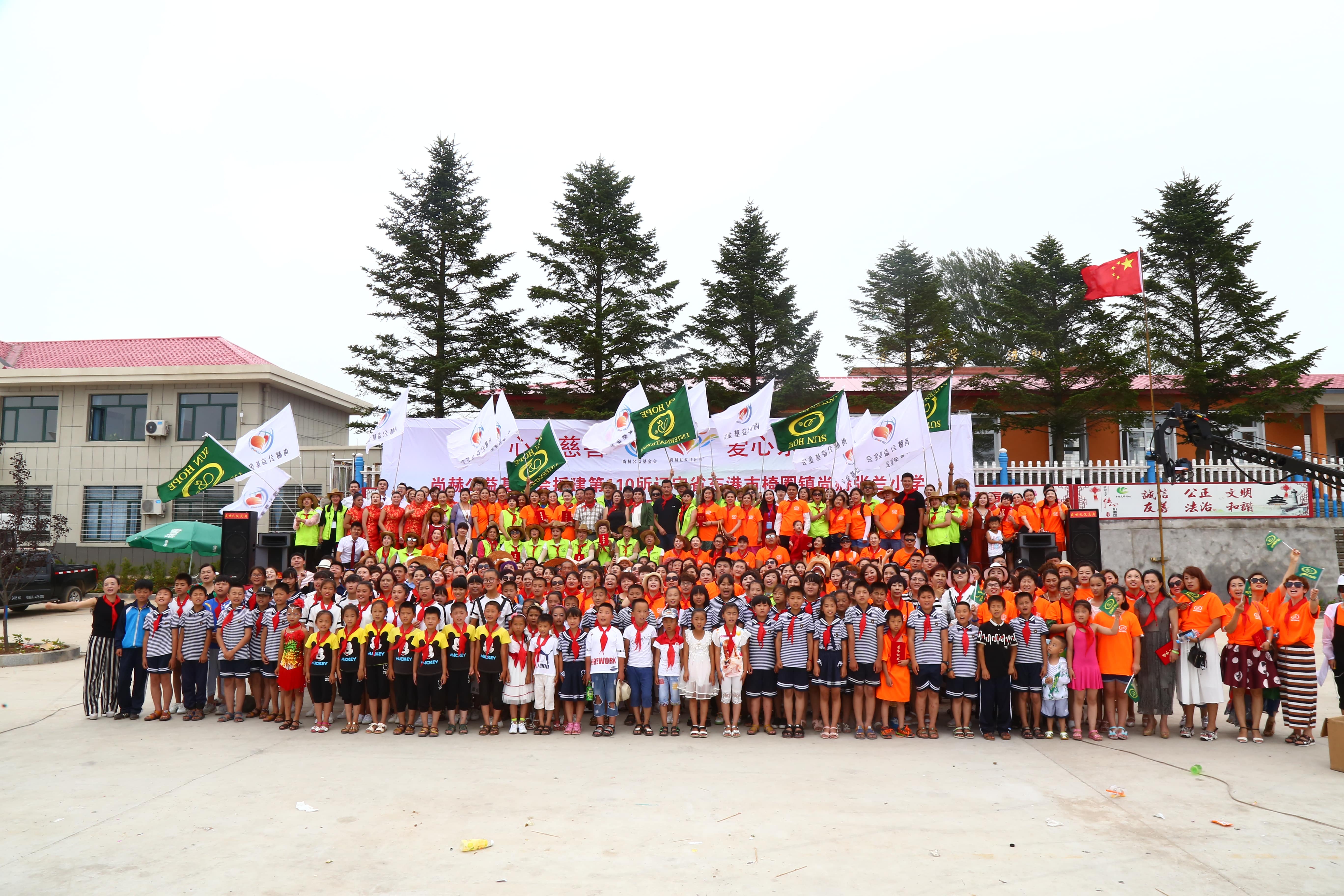 第110所 东港市椅圈镇爱体育在线张兰小学 第110所 东港市椅圈镇爱体育在线张兰小学