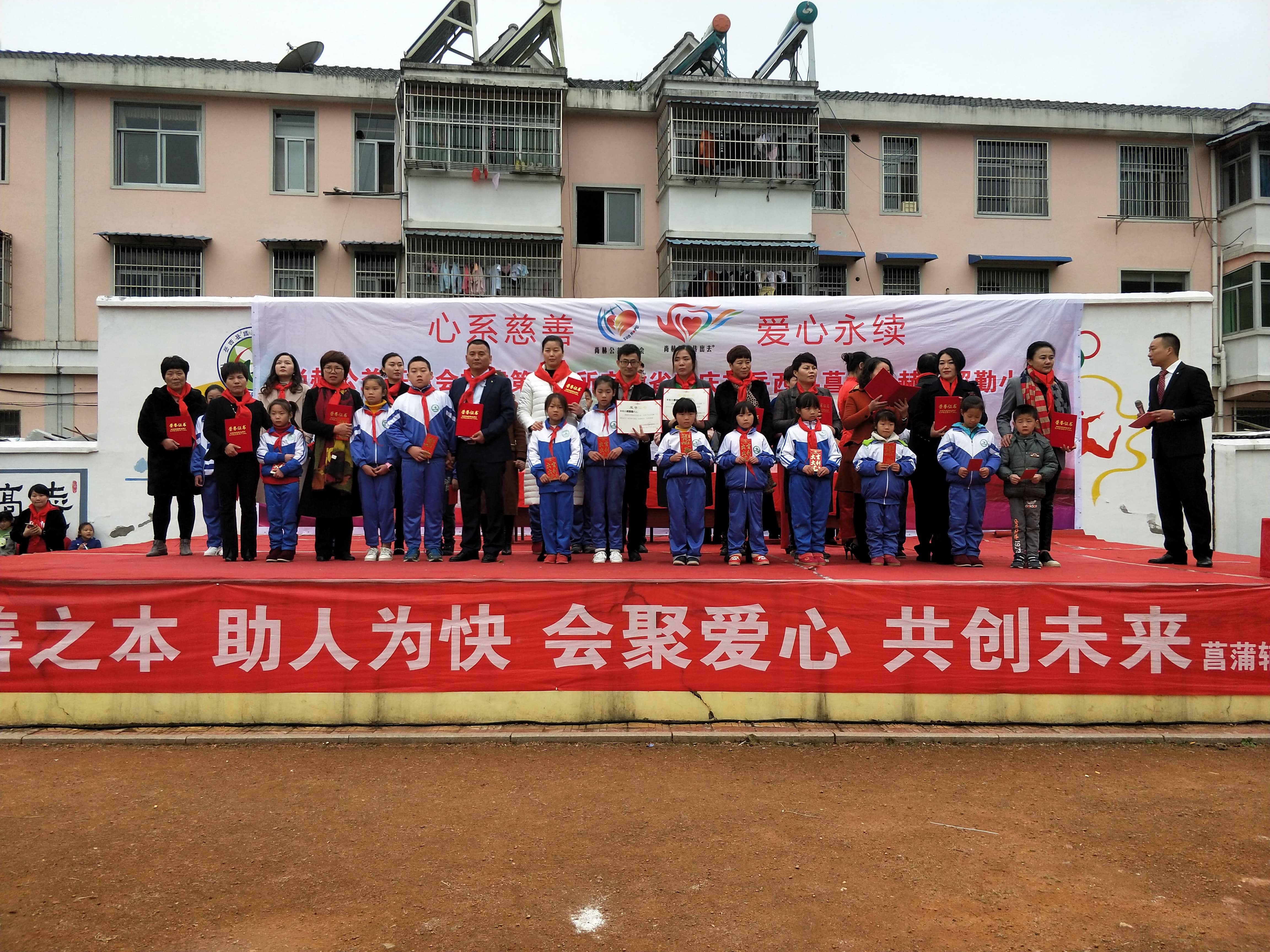 第132所 安庆市岳西县菖蒲爱体育在线程解勤小学 第132所 安庆市岳西县菖蒲爱体育在线程解勤小学