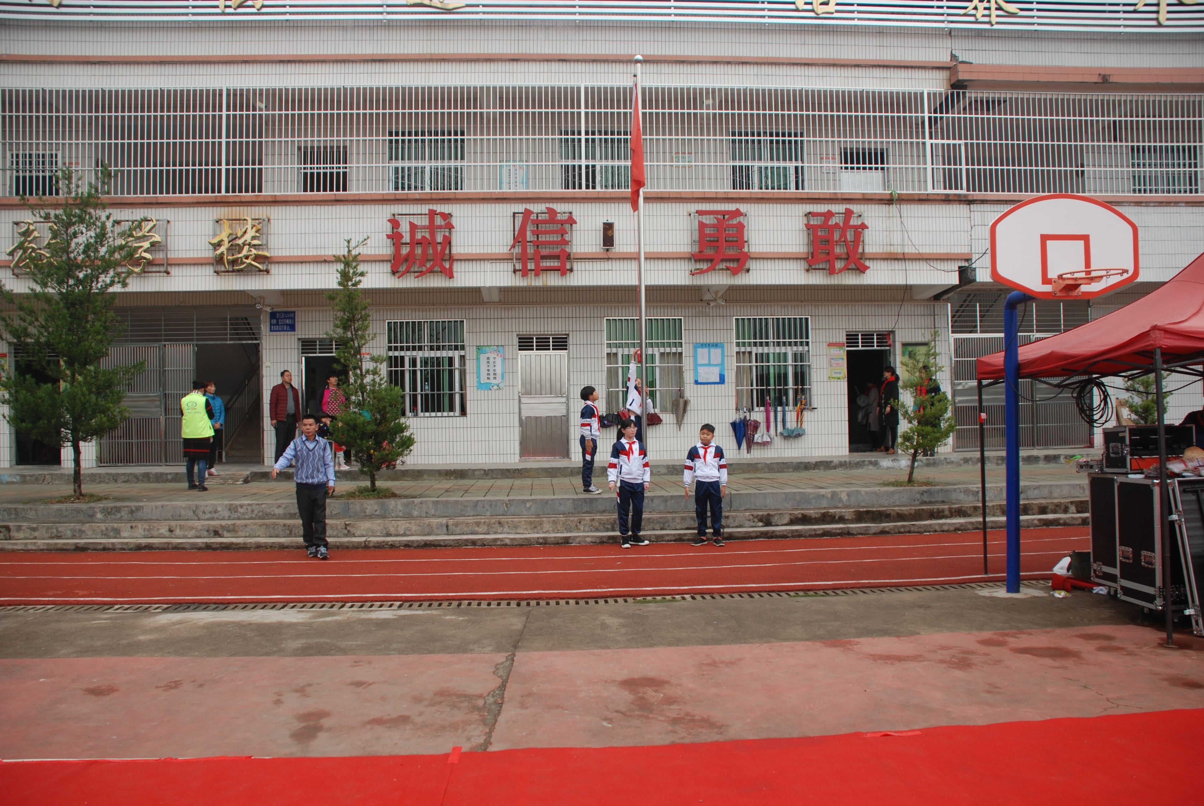 第134所 河源市连平县三角镇桐岗爱体育在线刘金凤小学 第134所 河源市连平县三角镇桐岗爱体育在线刘金凤小学