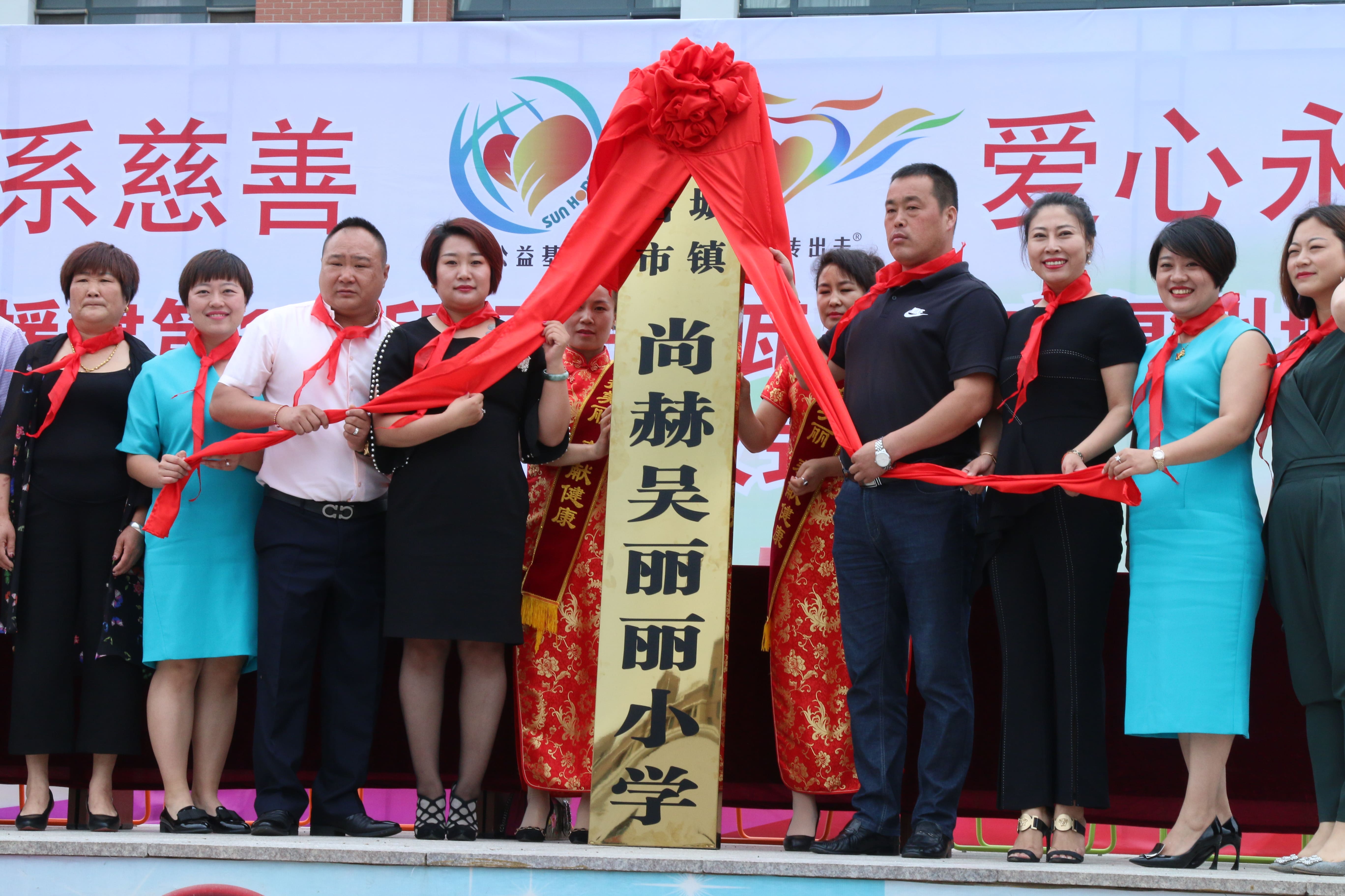 第149所 瓦房店市复州城镇爱体育在线吴丽丽小学 第149所 瓦房店市复州城镇爱体育在线吴丽丽小学