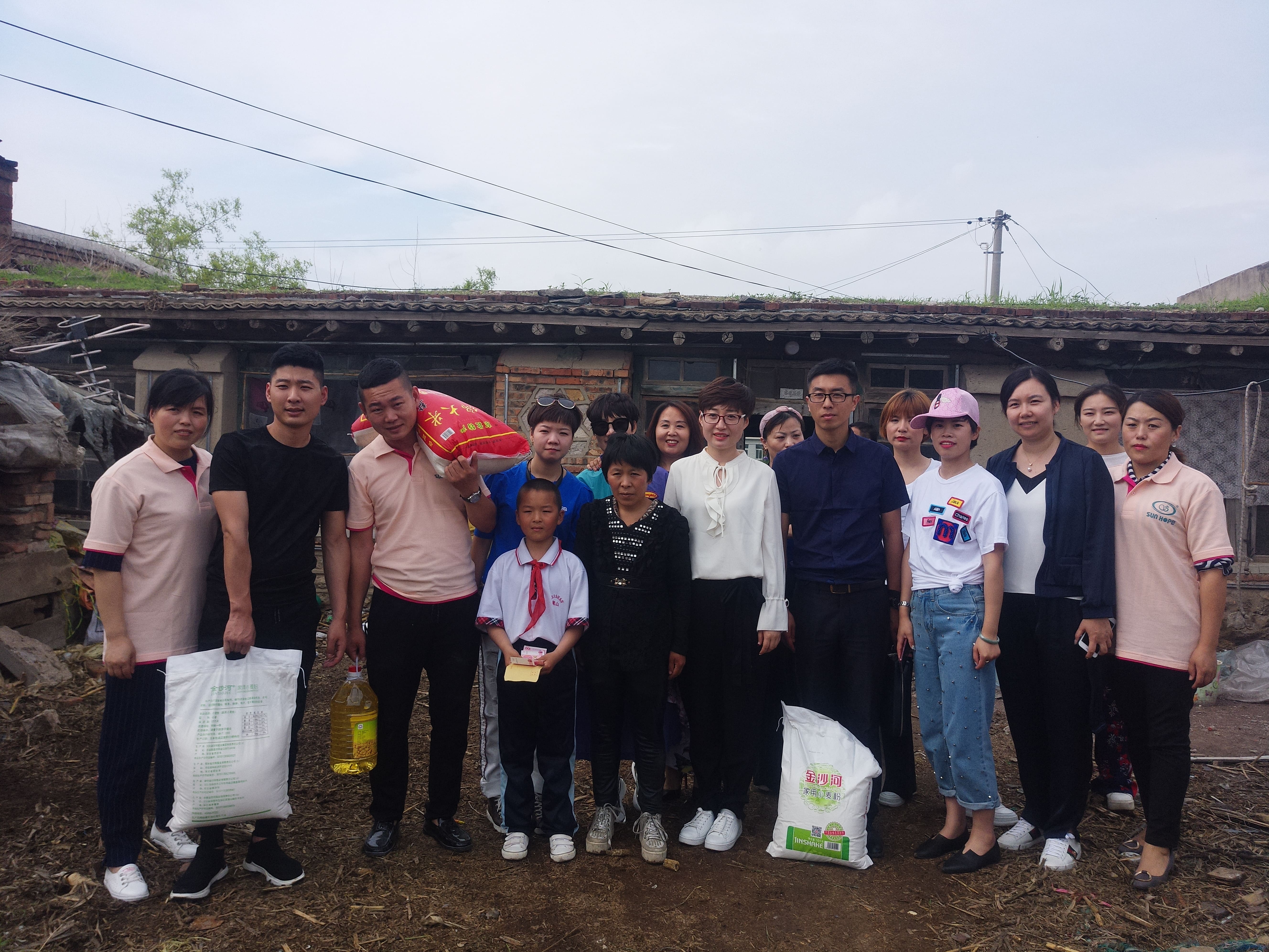 第150所 锦州市黑山县薛屯乡爱体育在线王珊小学 第150所 锦州市黑山县薛屯乡爱体育在线王珊小学