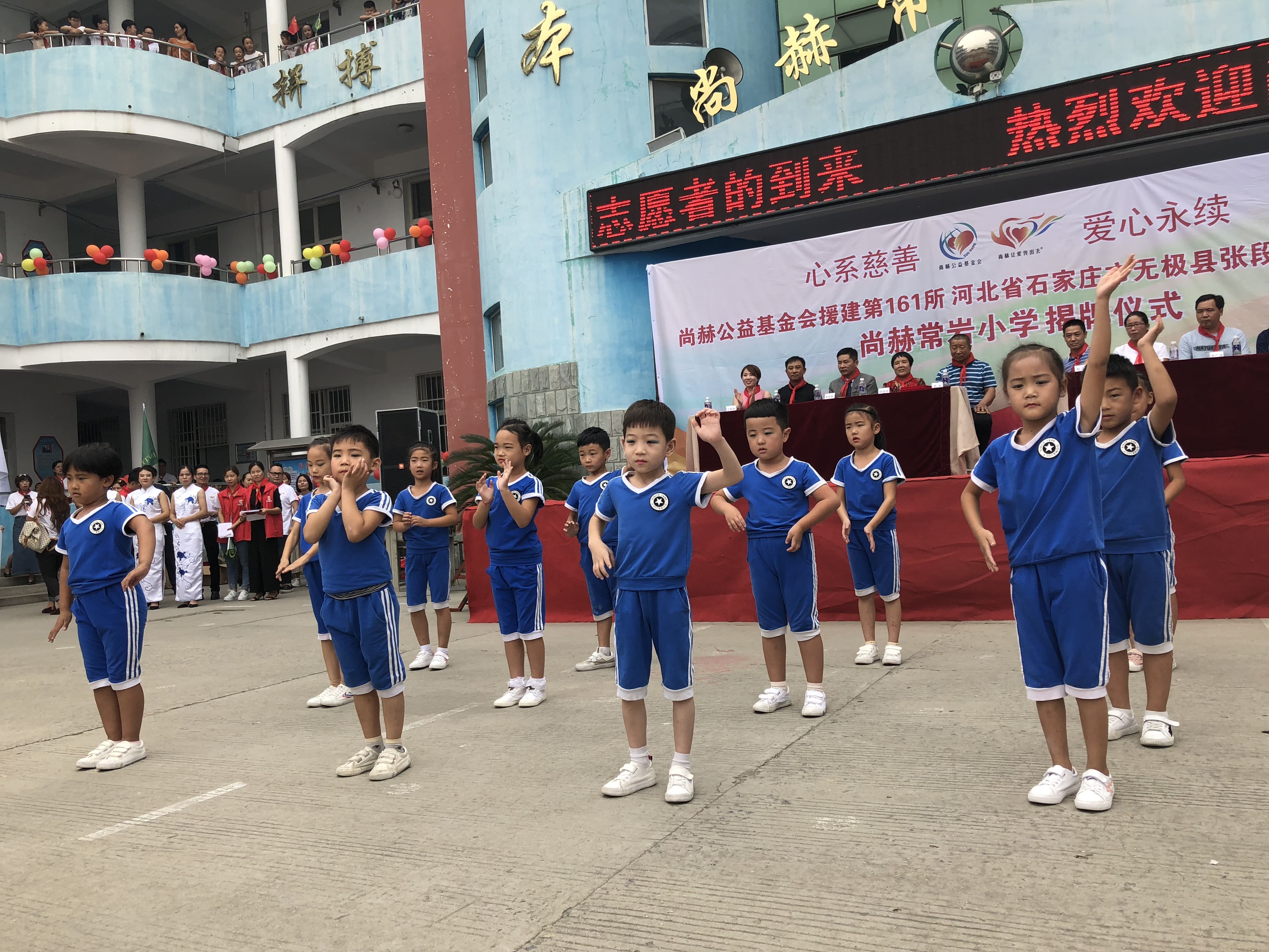 第161所 石家庄市无极县张段固镇苌家庄爱体育在线常岩小学 第161所 石家庄市无极县张段固镇苌家庄爱体育在线常岩小学