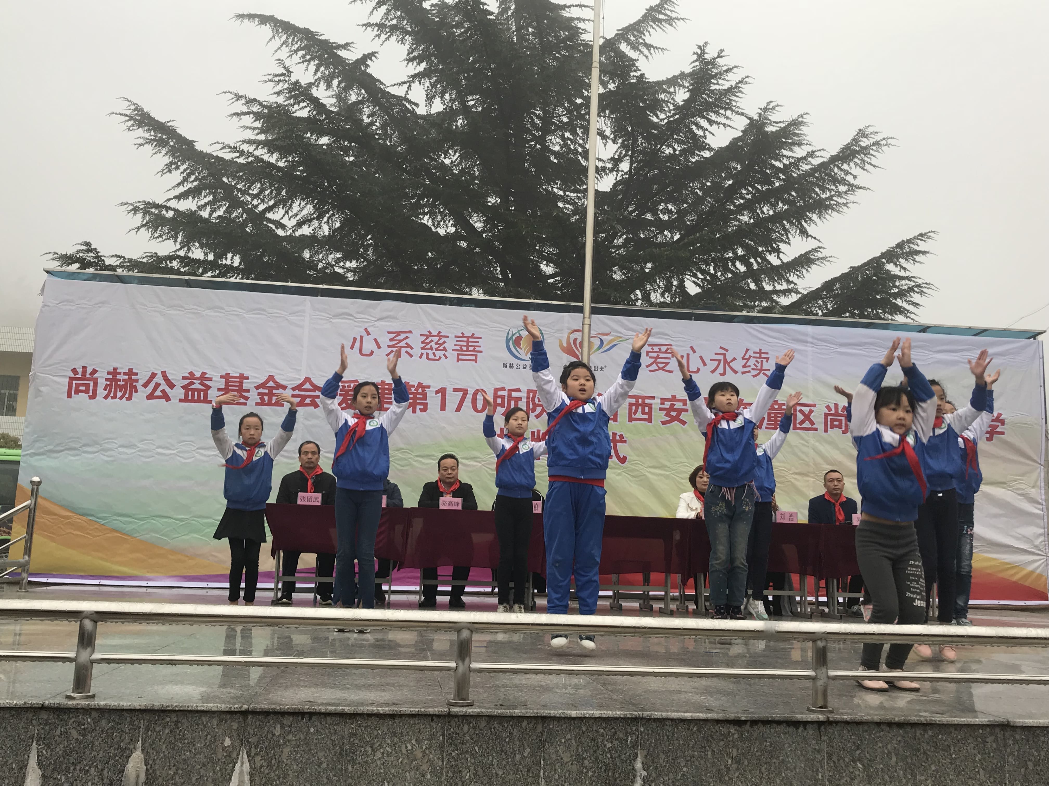 第170所 西安市临潼区爱体育在线石爽小学 第170所 西安市临潼区爱体育在线石爽小学