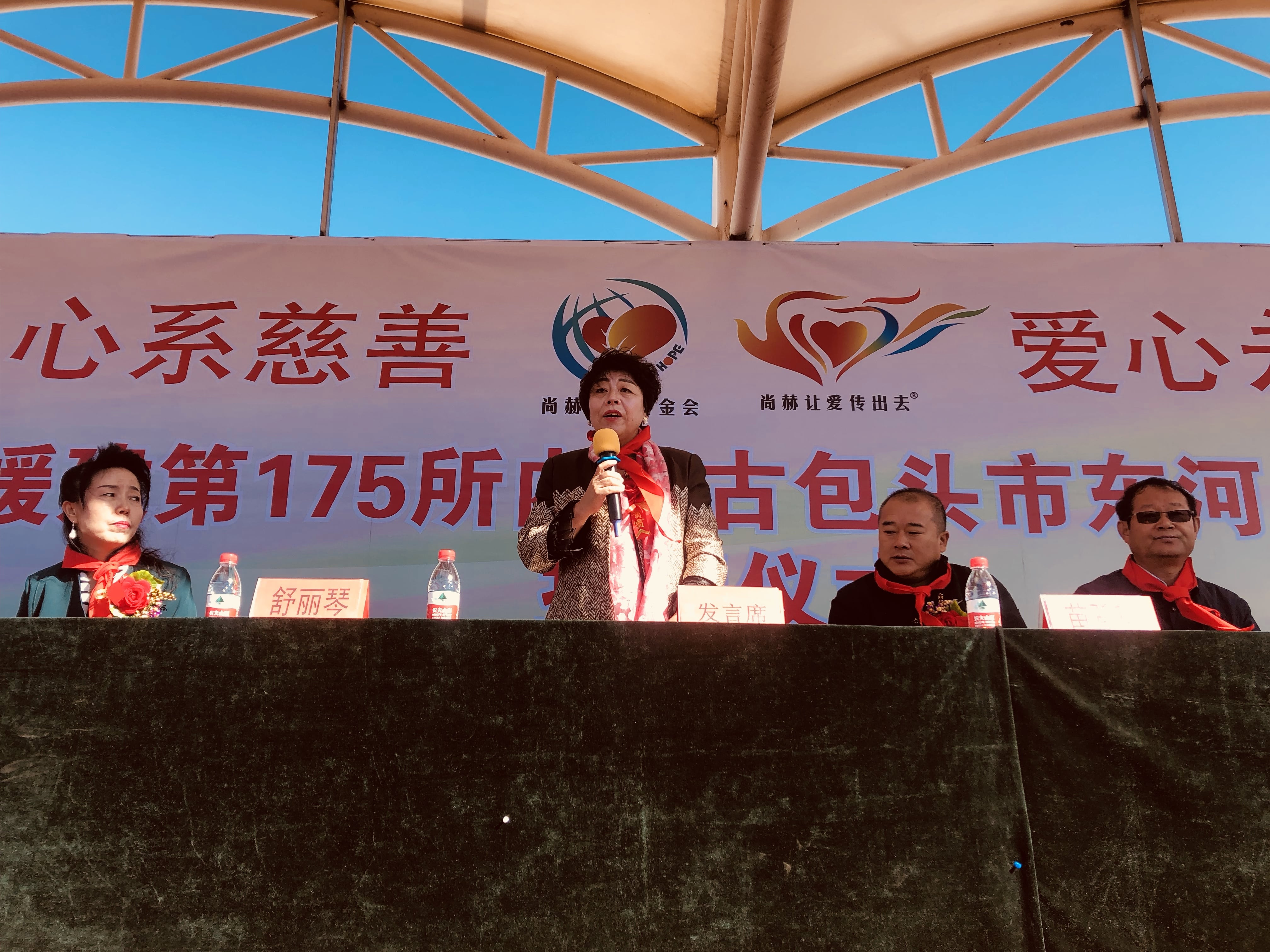 第175所 包头市东河区河东爱体育在线舒丽琴学校 第175所 包头市东河区河东爱体育在线舒丽琴学校