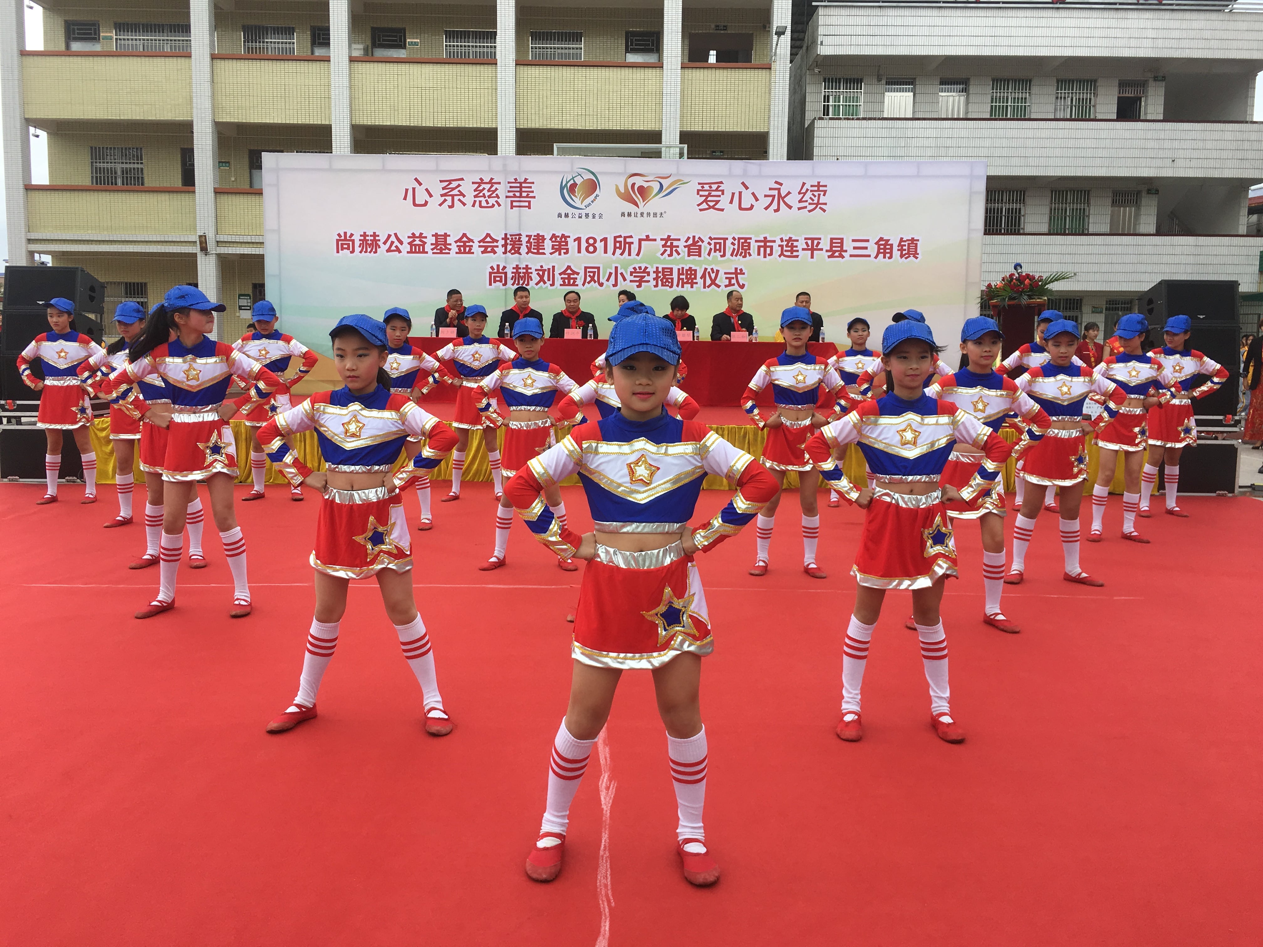第181所 河源市连平县三角镇爱体育在线刘金凤小学 第181所 河源市连平县三角镇爱体育在线刘金凤小学