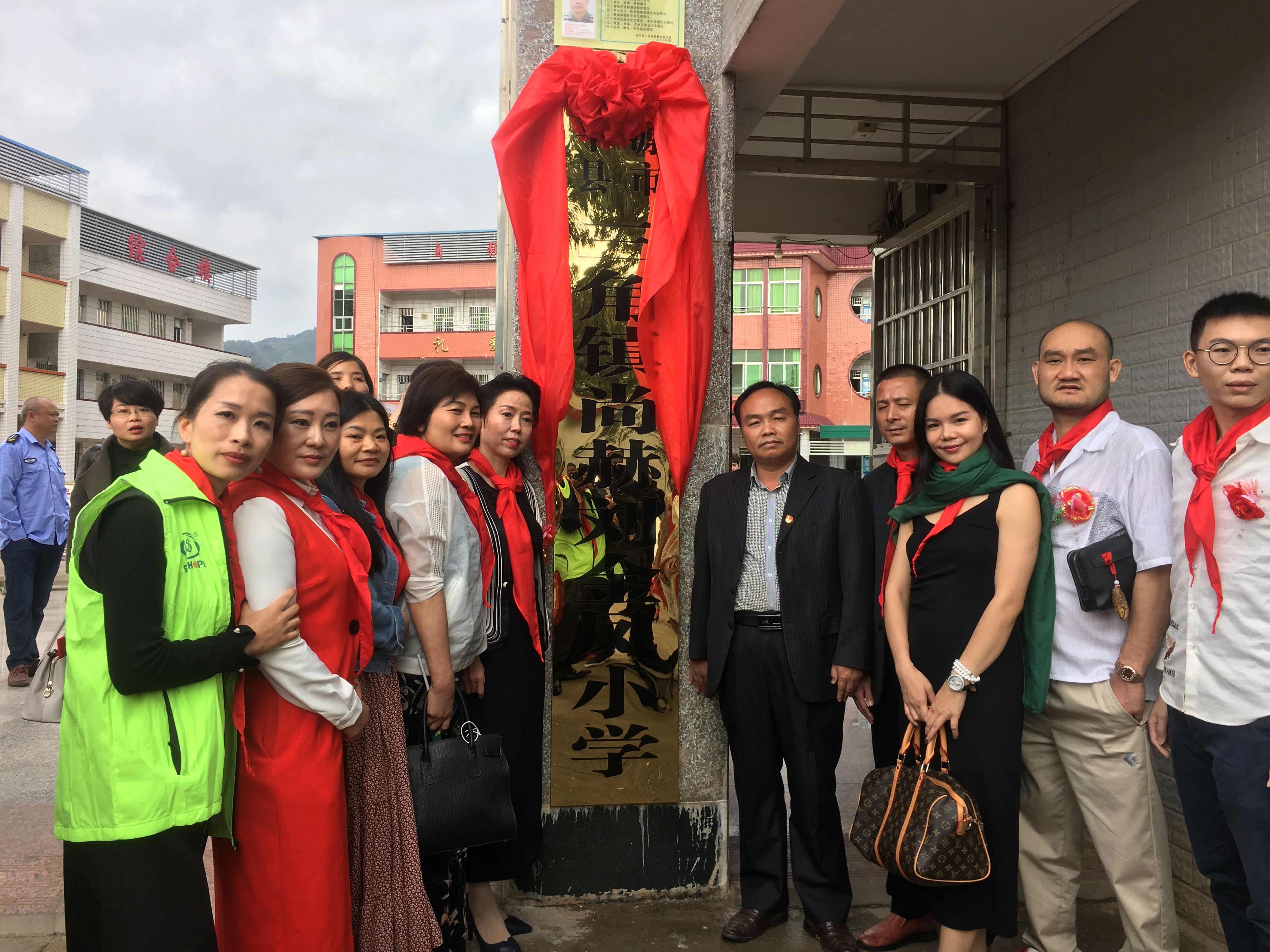第181所 河源市连平县三角镇爱体育在线刘金凤小学 第181所 河源市连平县三角镇爱体育在线刘金凤小学