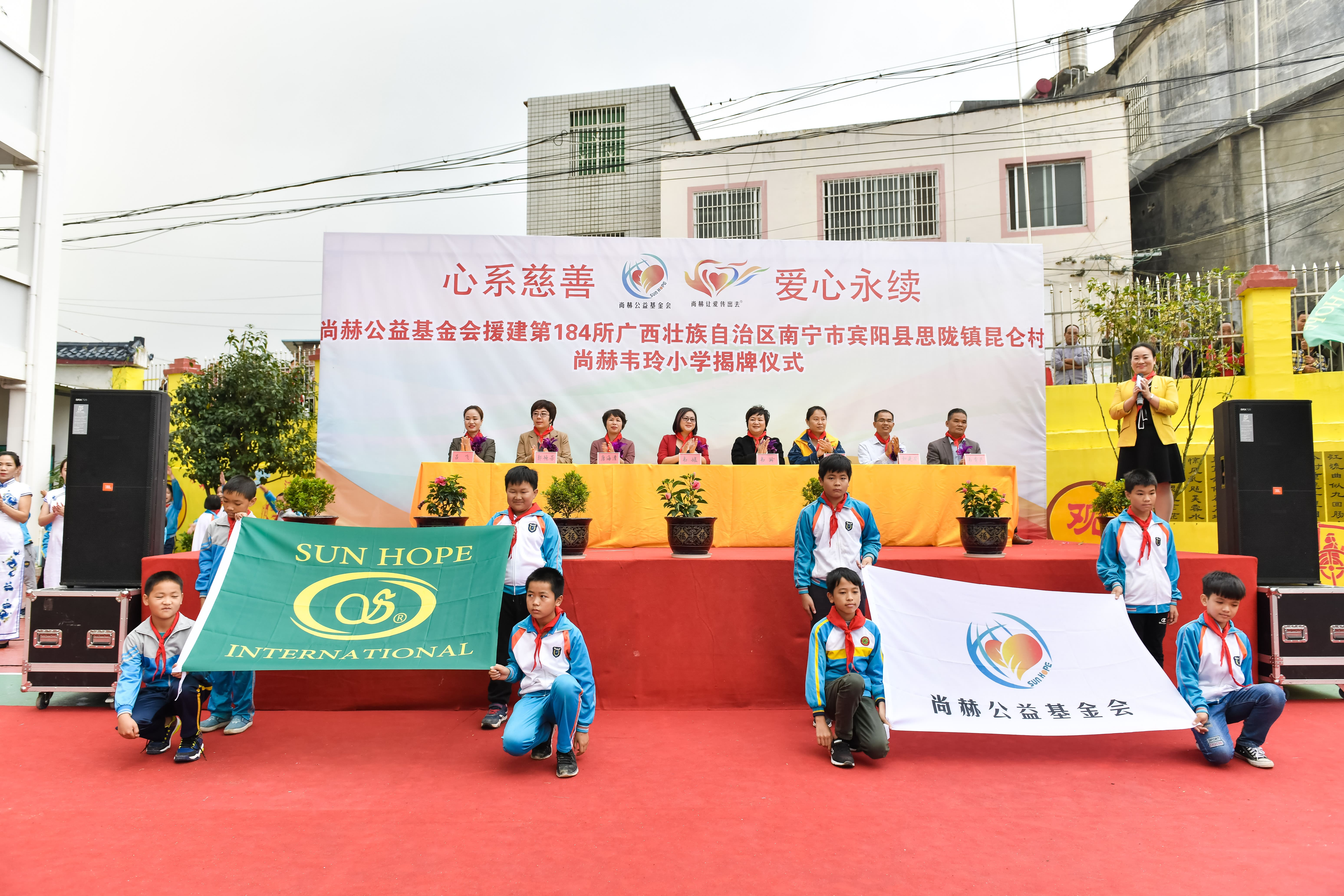 第184所  南宁市宾阳县思陇镇昆仑村爱体育在线韦玲小学