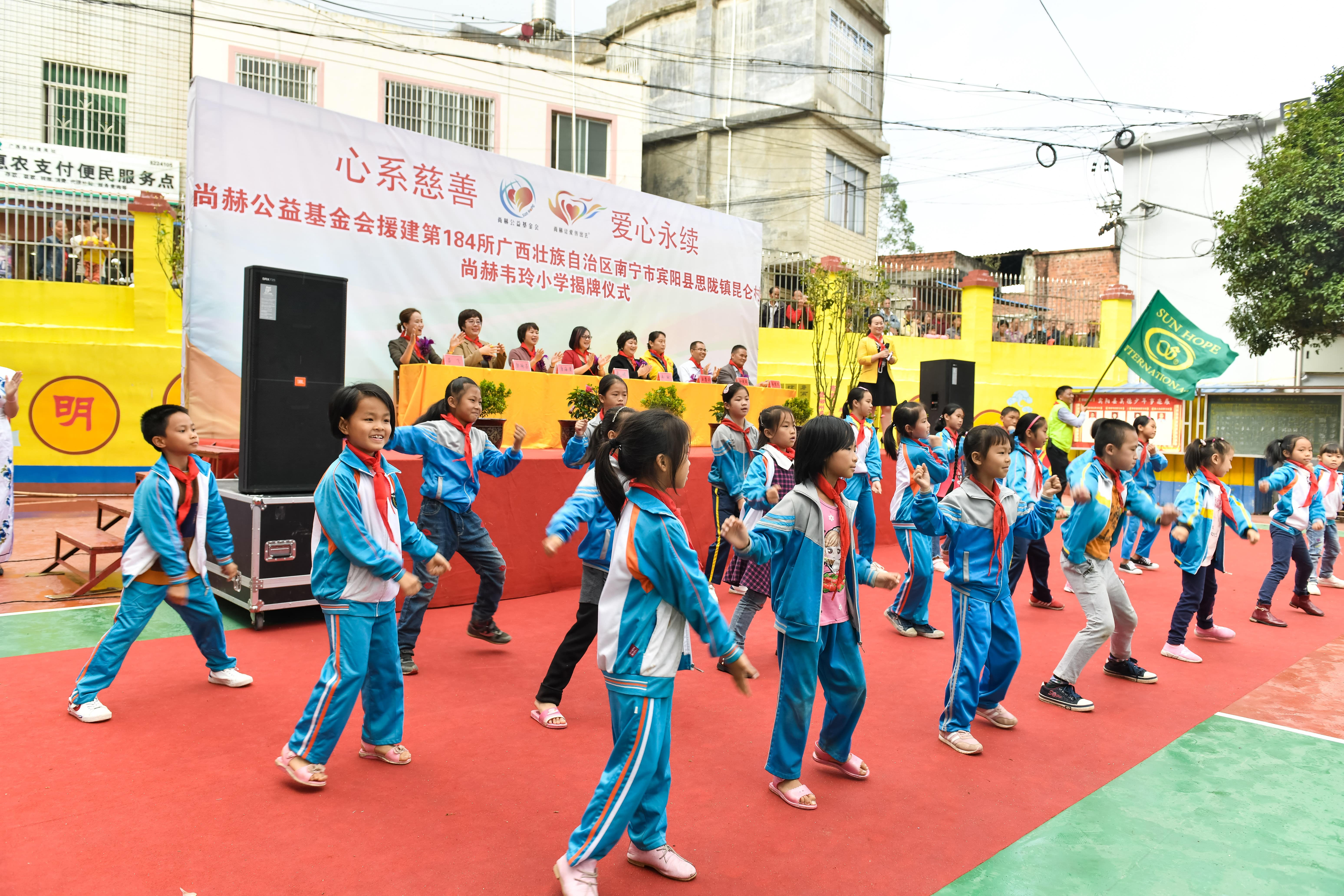 第184所  南宁市宾阳县思陇镇昆仑村爱体育在线韦玲小学