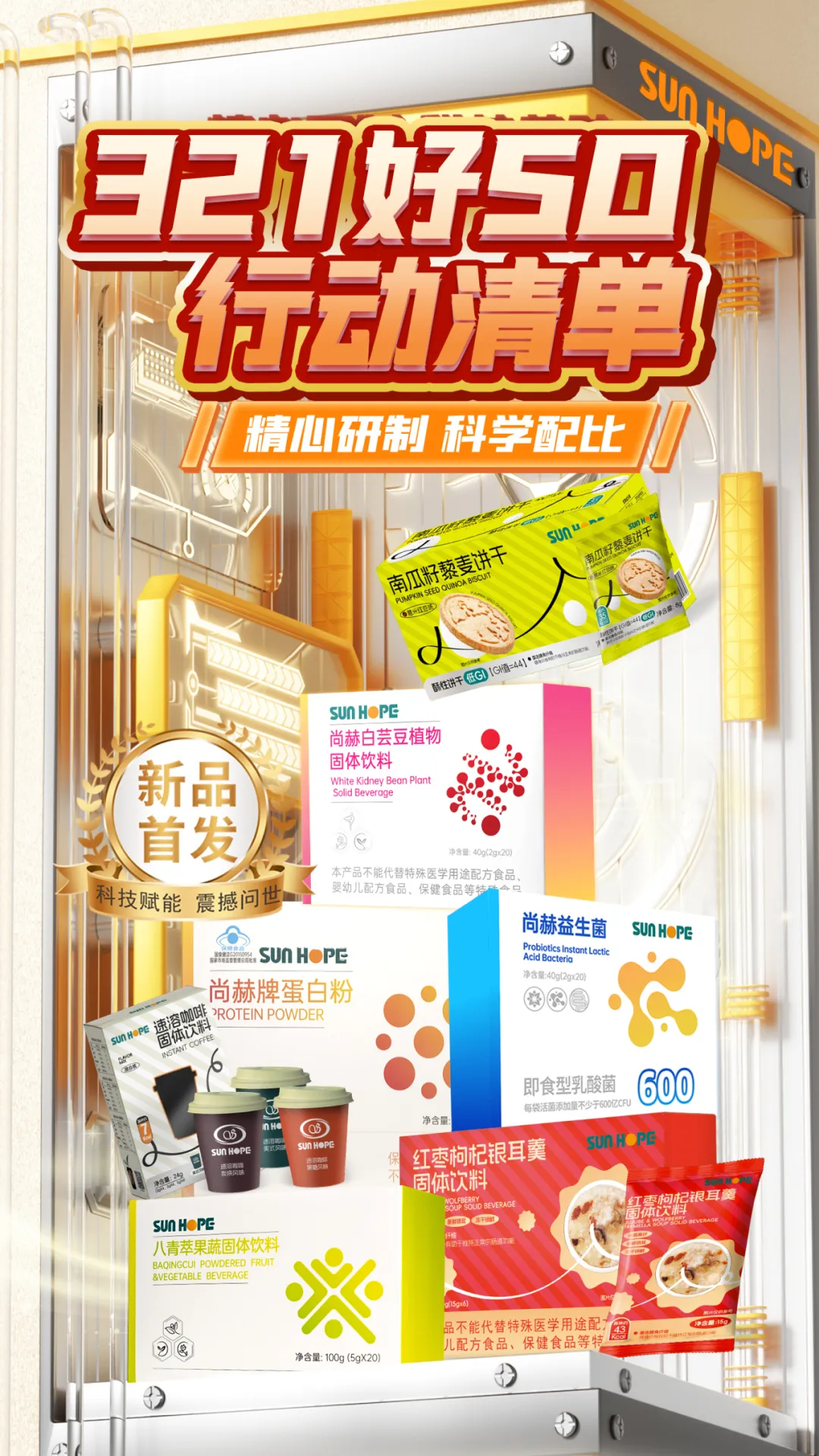权威媒体3·15特别报道丨爱体育在线:创新领航健康消费,责任铸就行业典范 权威媒体3·15特别报道丨爱体育在线:创新领航健康消费,责任铸就行业典范